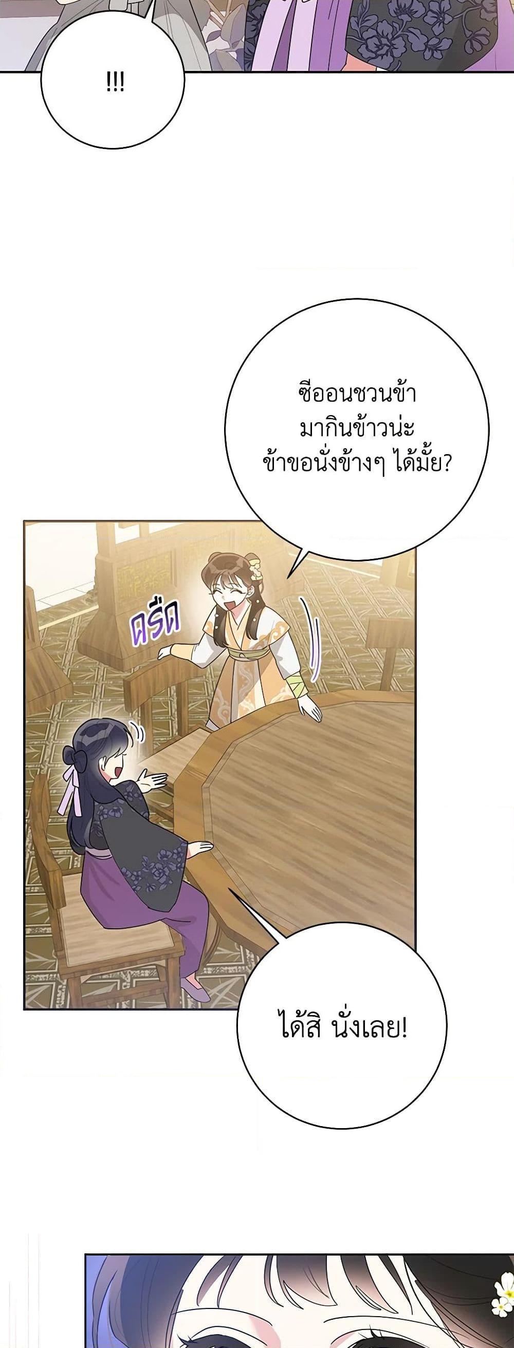 Manga-lc-com อ่านมังงะ อ่านการ์ตูน ออนไลน์ ฟรี Precious Daughter of the Greatest Martial Arts Villain ตอนที่ 1 2 3 4 5 6 7 8 9 10 11 12 13 14 ฟรี ไม่มีโฆษณา Manga-lc - อ่าน มังงะ อ่าน การ์ตูน ออนไลน์ อ่านมังงะ ฟรี