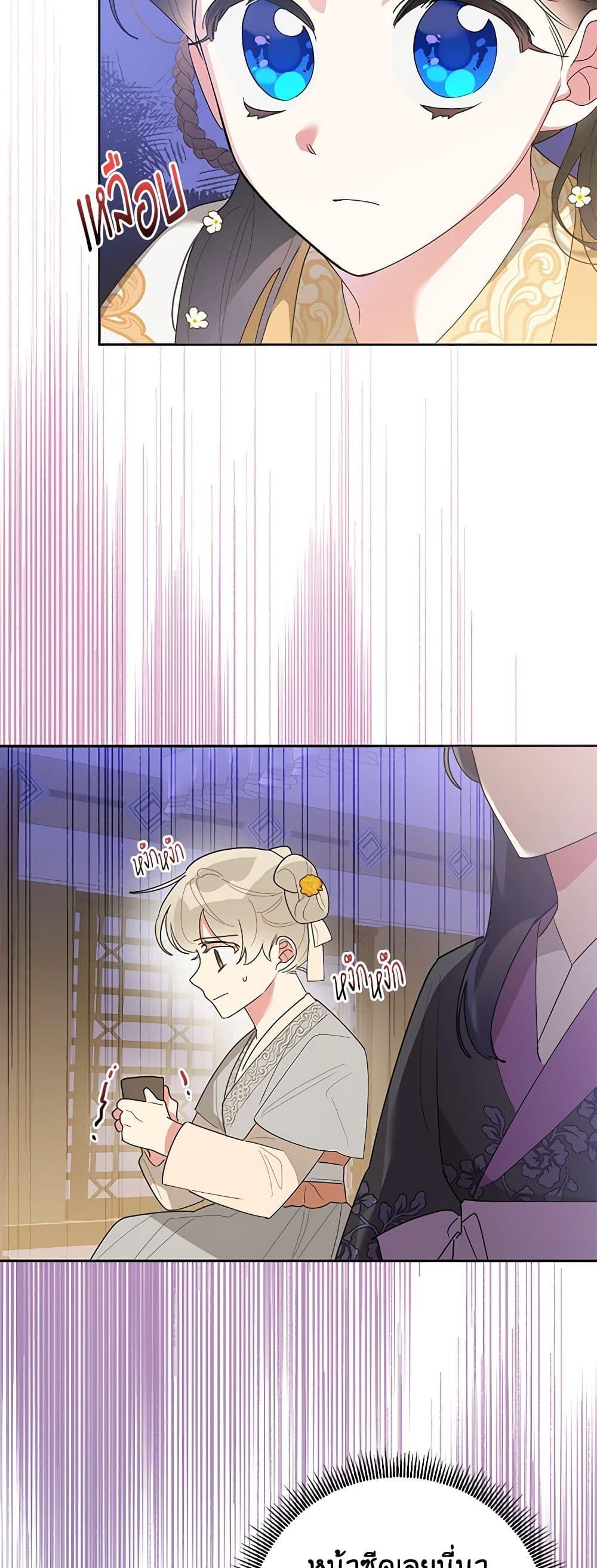 Manga-lc-com อ่านมังงะ อ่านการ์ตูน ออนไลน์ ฟรี Precious Daughter of the Greatest Martial Arts Villain ตอนที่ 1 2 3 4 5 6 7 8 9 10 11 12 13 14 ฟรี ไม่มีโฆษณา Manga-lc - อ่าน มังงะ อ่าน การ์ตูน ออนไลน์ อ่านมังงะ ฟรี