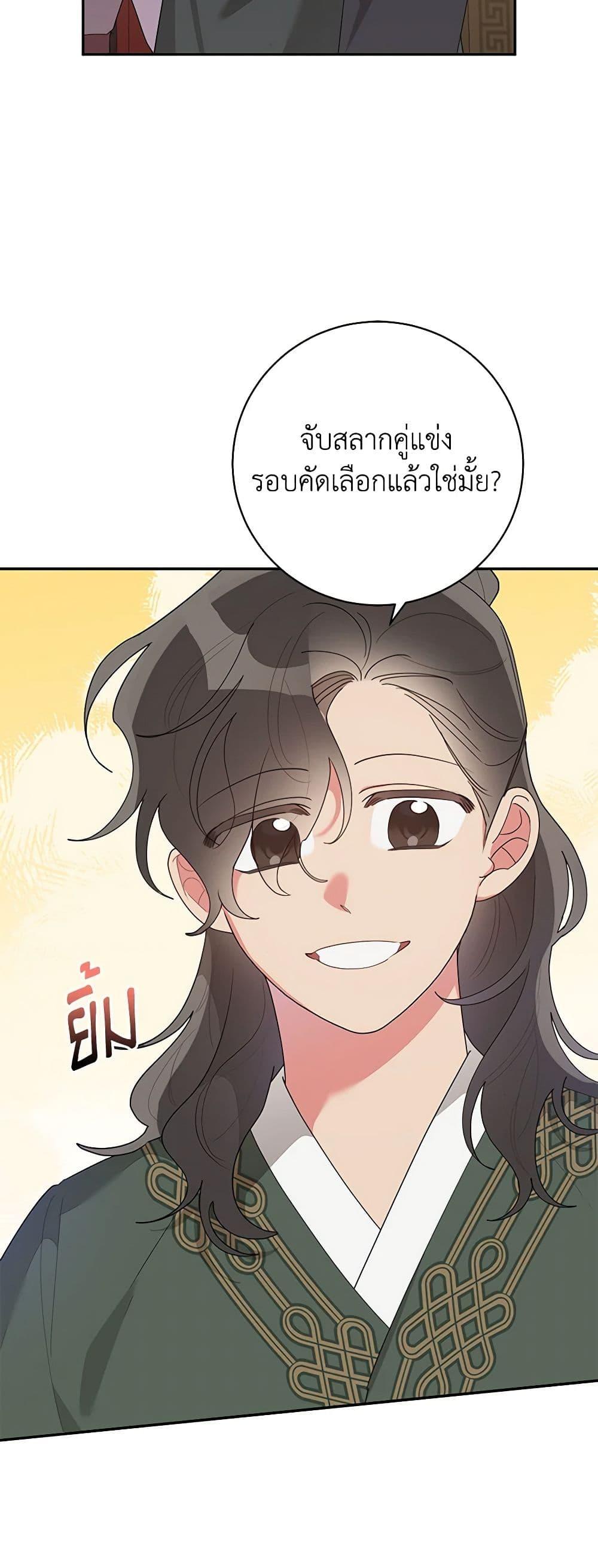 Manga-lc-com อ่านมังงะ อ่านการ์ตูน ออนไลน์ ฟรี Precious Daughter of the Greatest Martial Arts Villain ตอนที่ 1 2 3 4 5 6 7 8 9 10 11 12 13 14 ฟรี ไม่มีโฆษณา Manga-lc - อ่าน มังงะ อ่าน การ์ตูน ออนไลน์ อ่านมังงะ ฟรี