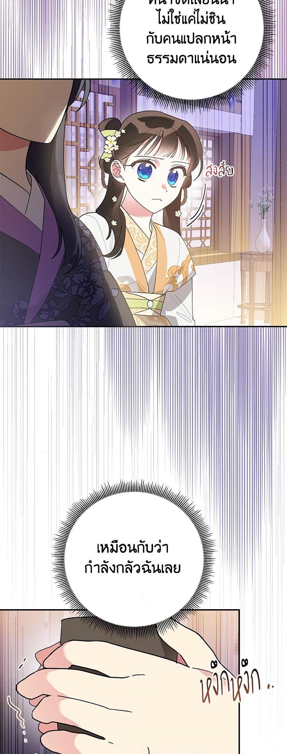 Manga-lc-com อ่านมังงะ อ่านการ์ตูน ออนไลน์ ฟรี Precious Daughter of the Greatest Martial Arts Villain ตอนที่ 1 2 3 4 5 6 7 8 9 10 11 12 13 14 ฟรี ไม่มีโฆษณา Manga-lc - อ่าน มังงะ อ่าน การ์ตูน ออนไลน์ อ่านมังงะ ฟรี