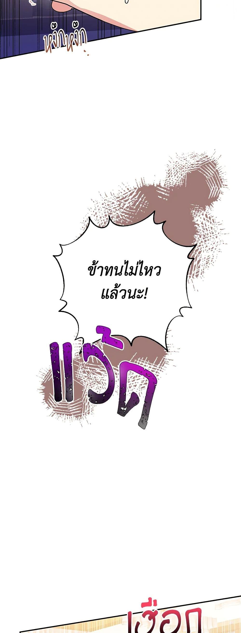 Manga-lc-com อ่านมังงะ อ่านการ์ตูน ออนไลน์ ฟรี Precious Daughter of the Greatest Martial Arts Villain ตอนที่ 1 2 3 4 5 6 7 8 9 10 11 12 13 14 ฟรี ไม่มีโฆษณา Manga-lc - อ่าน มังงะ อ่าน การ์ตูน ออนไลน์ อ่านมังงะ ฟรี