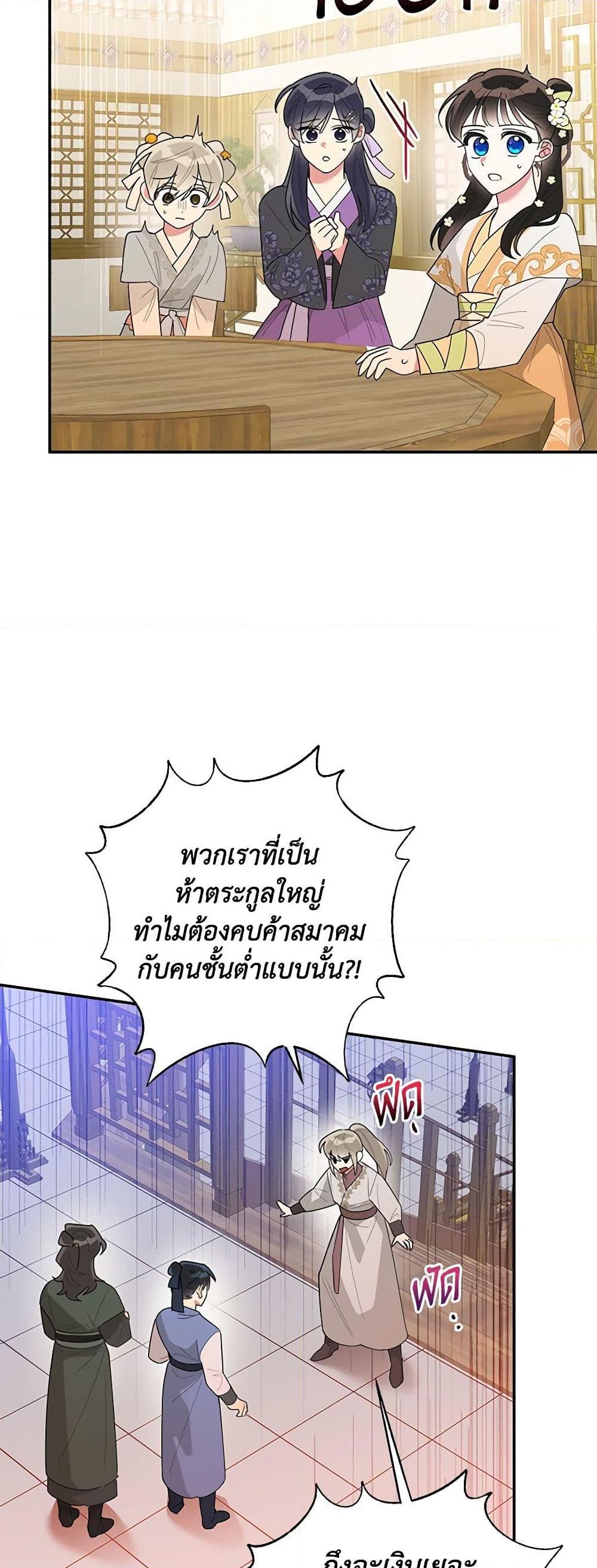 Manga-lc-com อ่านมังงะ อ่านการ์ตูน ออนไลน์ ฟรี Precious Daughter of the Greatest Martial Arts Villain ตอนที่ 1 2 3 4 5 6 7 8 9 10 11 12 13 14 ฟรี ไม่มีโฆษณา Manga-lc - อ่าน มังงะ อ่าน การ์ตูน ออนไลน์ อ่านมังงะ ฟรี