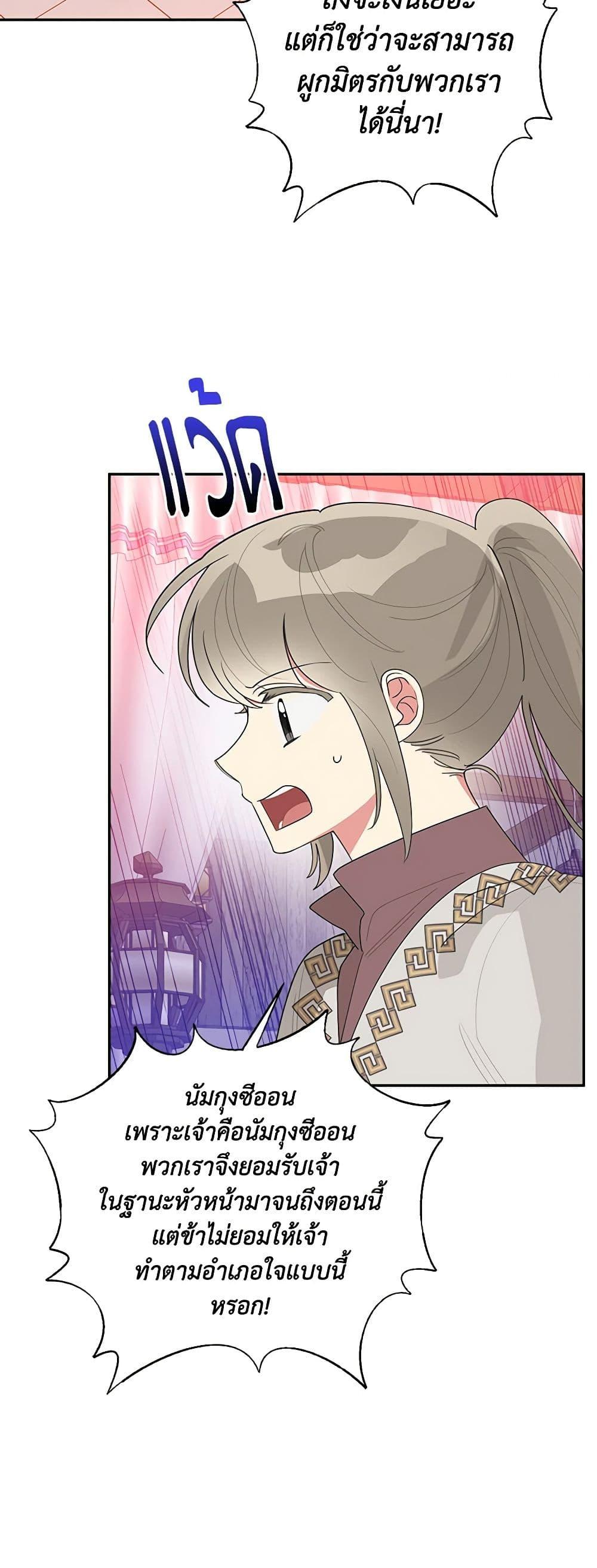 Manga-lc-com อ่านมังงะ อ่านการ์ตูน ออนไลน์ ฟรี Precious Daughter of the Greatest Martial Arts Villain ตอนที่ 1 2 3 4 5 6 7 8 9 10 11 12 13 14 ฟรี ไม่มีโฆษณา Manga-lc - อ่าน มังงะ อ่าน การ์ตูน ออนไลน์ อ่านมังงะ ฟรี