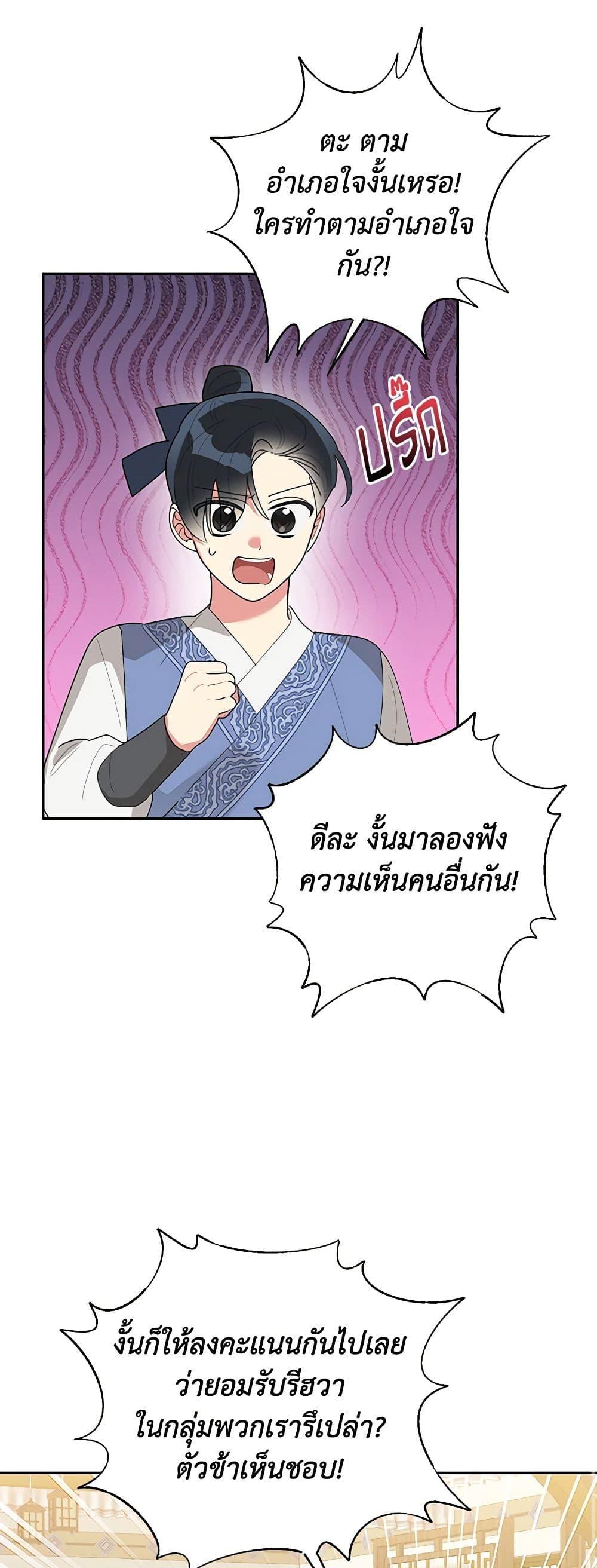 Manga-lc-com อ่านมังงะ อ่านการ์ตูน ออนไลน์ ฟรี Precious Daughter of the Greatest Martial Arts Villain ตอนที่ 1 2 3 4 5 6 7 8 9 10 11 12 13 14 ฟรี ไม่มีโฆษณา Manga-lc - อ่าน มังงะ อ่าน การ์ตูน ออนไลน์ อ่านมังงะ ฟรี