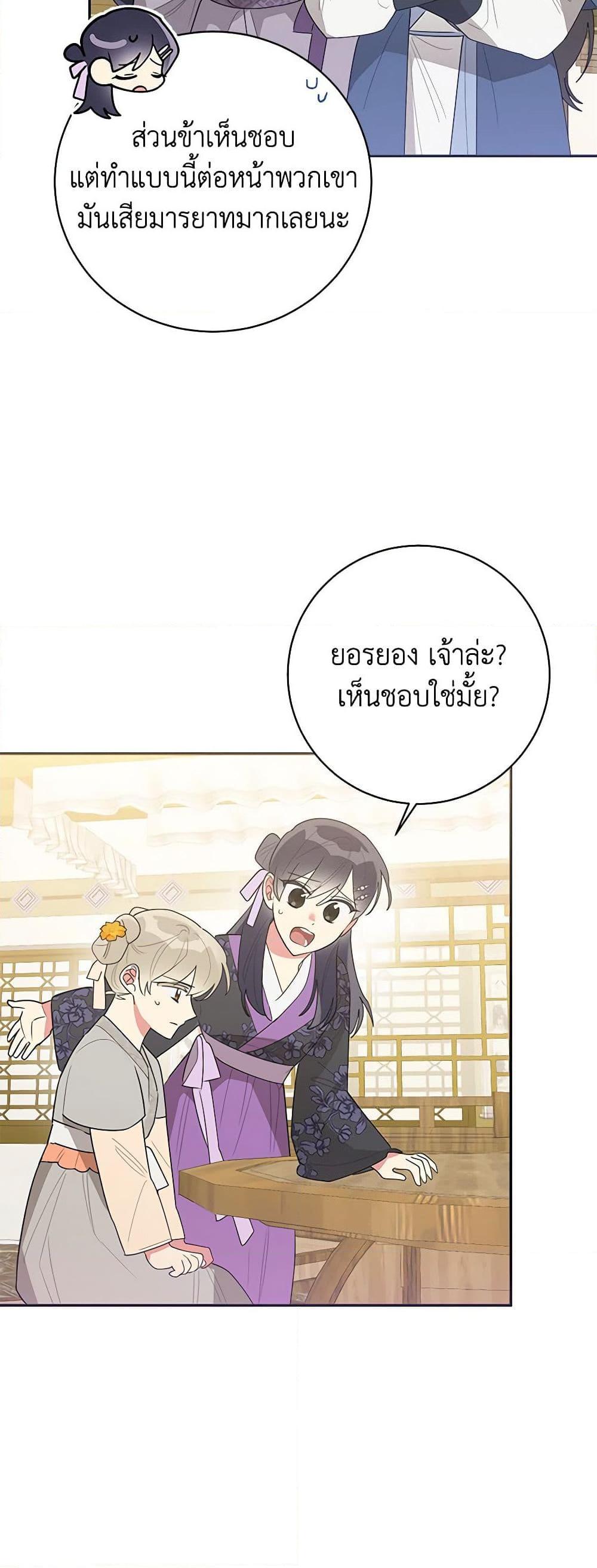 Manga-lc-com อ่านมังงะ อ่านการ์ตูน ออนไลน์ ฟรี Precious Daughter of the Greatest Martial Arts Villain ตอนที่ 1 2 3 4 5 6 7 8 9 10 11 12 13 14 ฟรี ไม่มีโฆษณา Manga-lc - อ่าน มังงะ อ่าน การ์ตูน ออนไลน์ อ่านมังงะ ฟรี