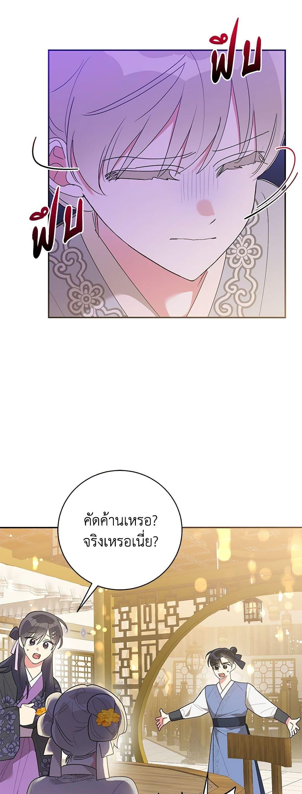 Manga-lc-com อ่านมังงะ อ่านการ์ตูน ออนไลน์ ฟรี Precious Daughter of the Greatest Martial Arts Villain ตอนที่ 1 2 3 4 5 6 7 8 9 10 11 12 13 14 ฟรี ไม่มีโฆษณา Manga-lc - อ่าน มังงะ อ่าน การ์ตูน ออนไลน์ อ่านมังงะ ฟรี