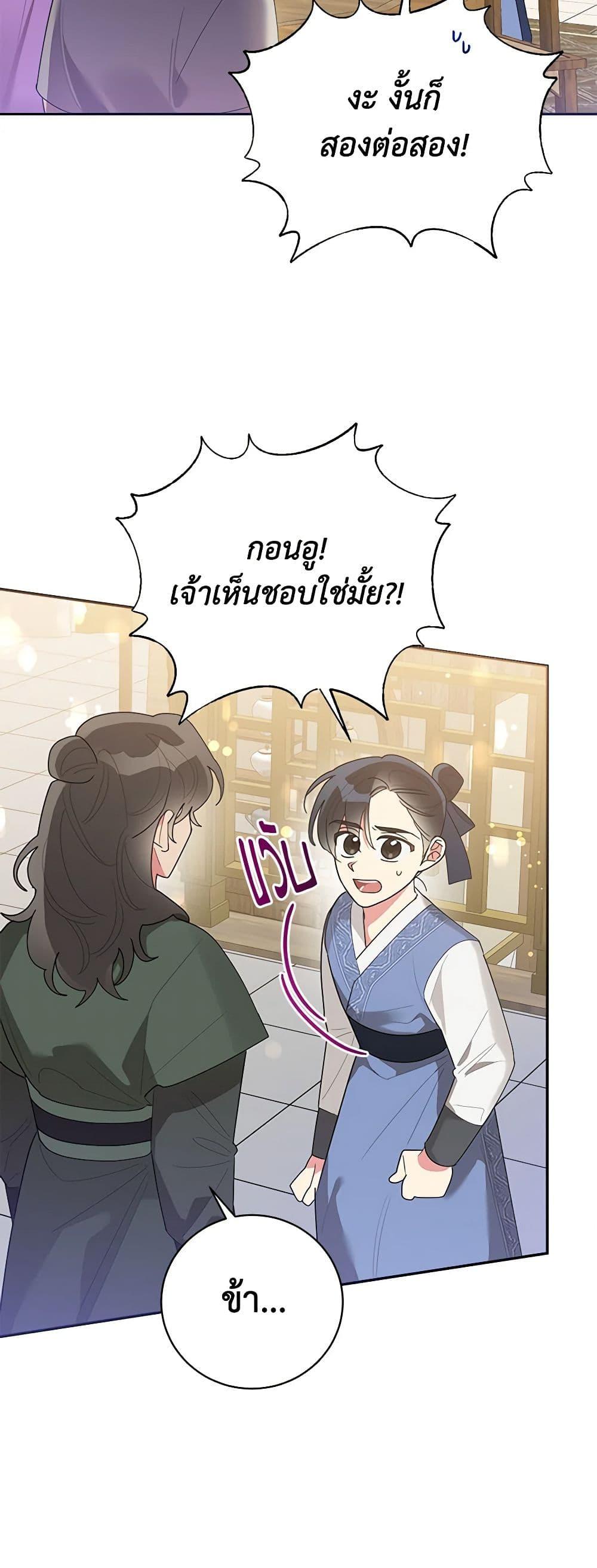 Manga-lc-com อ่านมังงะ อ่านการ์ตูน ออนไลน์ ฟรี Precious Daughter of the Greatest Martial Arts Villain ตอนที่ 1 2 3 4 5 6 7 8 9 10 11 12 13 14 ฟรี ไม่มีโฆษณา Manga-lc - อ่าน มังงะ อ่าน การ์ตูน ออนไลน์ อ่านมังงะ ฟรี