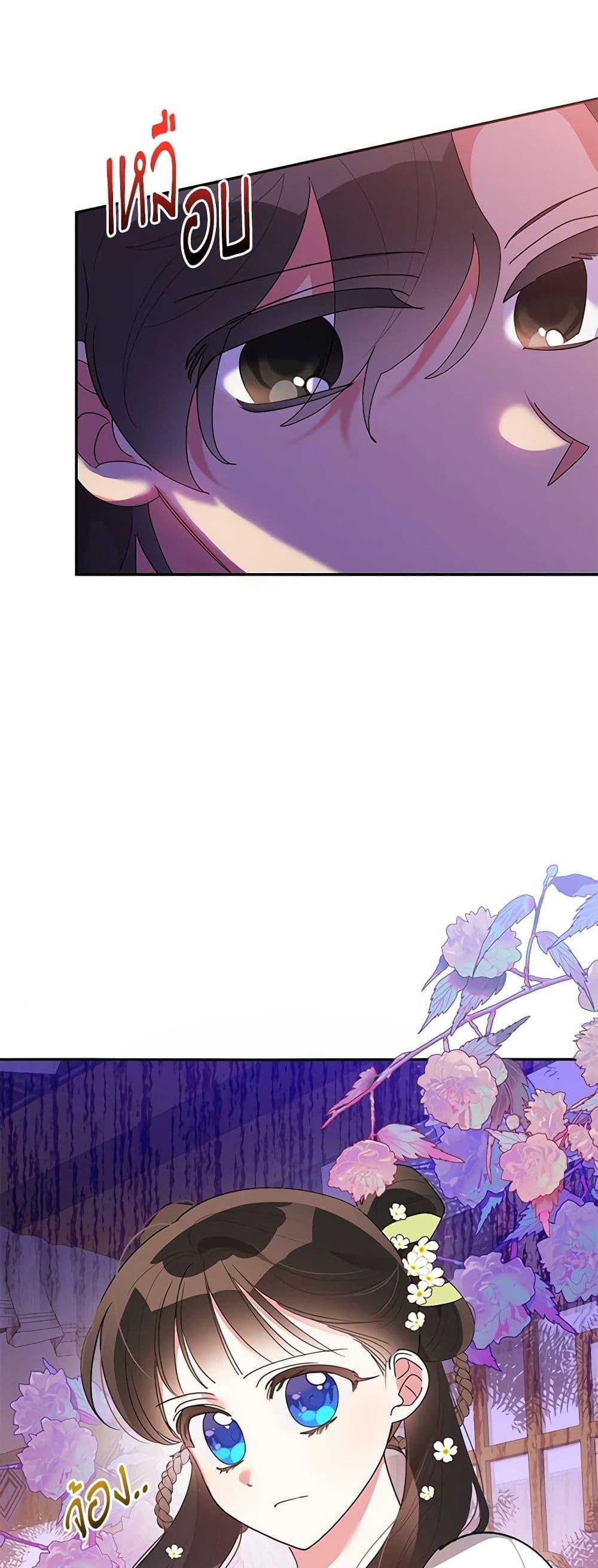 Manga-lc-com อ่านมังงะ อ่านการ์ตูน ออนไลน์ ฟรี Precious Daughter of the Greatest Martial Arts Villain ตอนที่ 1 2 3 4 5 6 7 8 9 10 11 12 13 14 ฟรี ไม่มีโฆษณา Manga-lc - อ่าน มังงะ อ่าน การ์ตูน ออนไลน์ อ่านมังงะ ฟรี