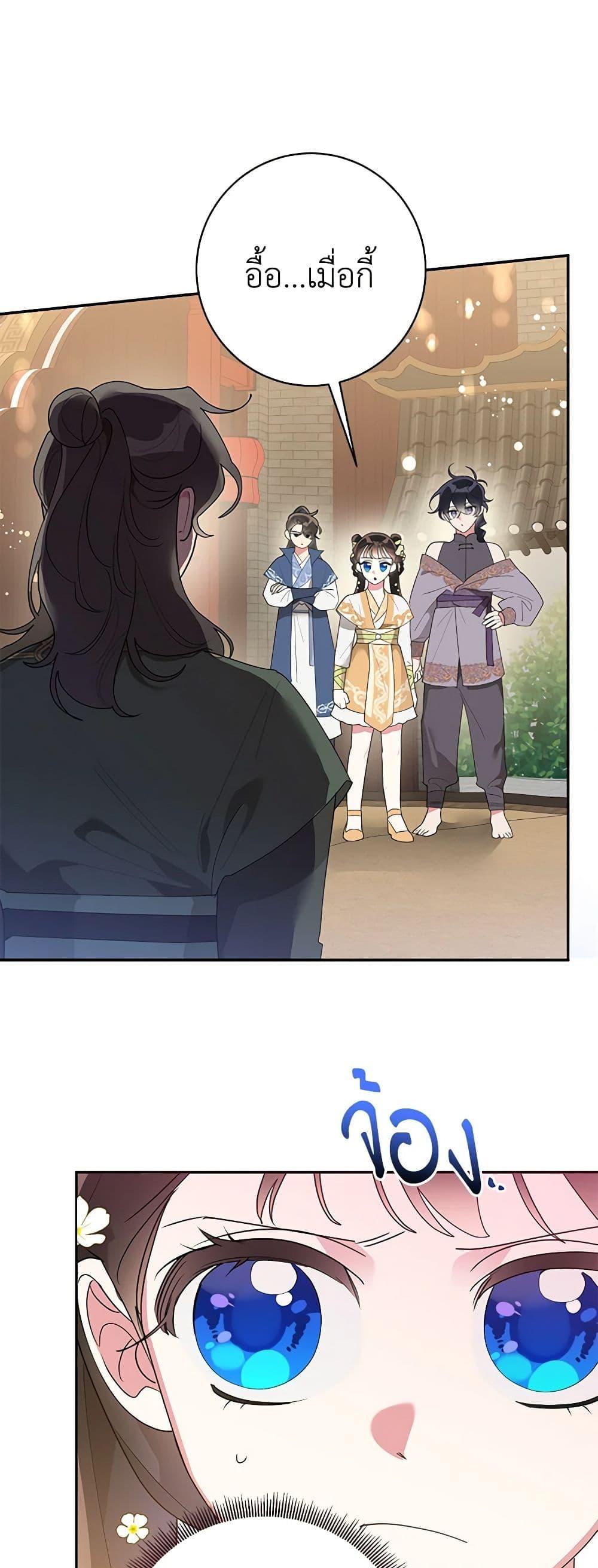 Manga-lc-com อ่านมังงะ อ่านการ์ตูน ออนไลน์ ฟรี Precious Daughter of the Greatest Martial Arts Villain ตอนที่ 1 2 3 4 5 6 7 8 9 10 11 12 13 14 ฟรี ไม่มีโฆษณา Manga-lc - อ่าน มังงะ อ่าน การ์ตูน ออนไลน์ อ่านมังงะ ฟรี