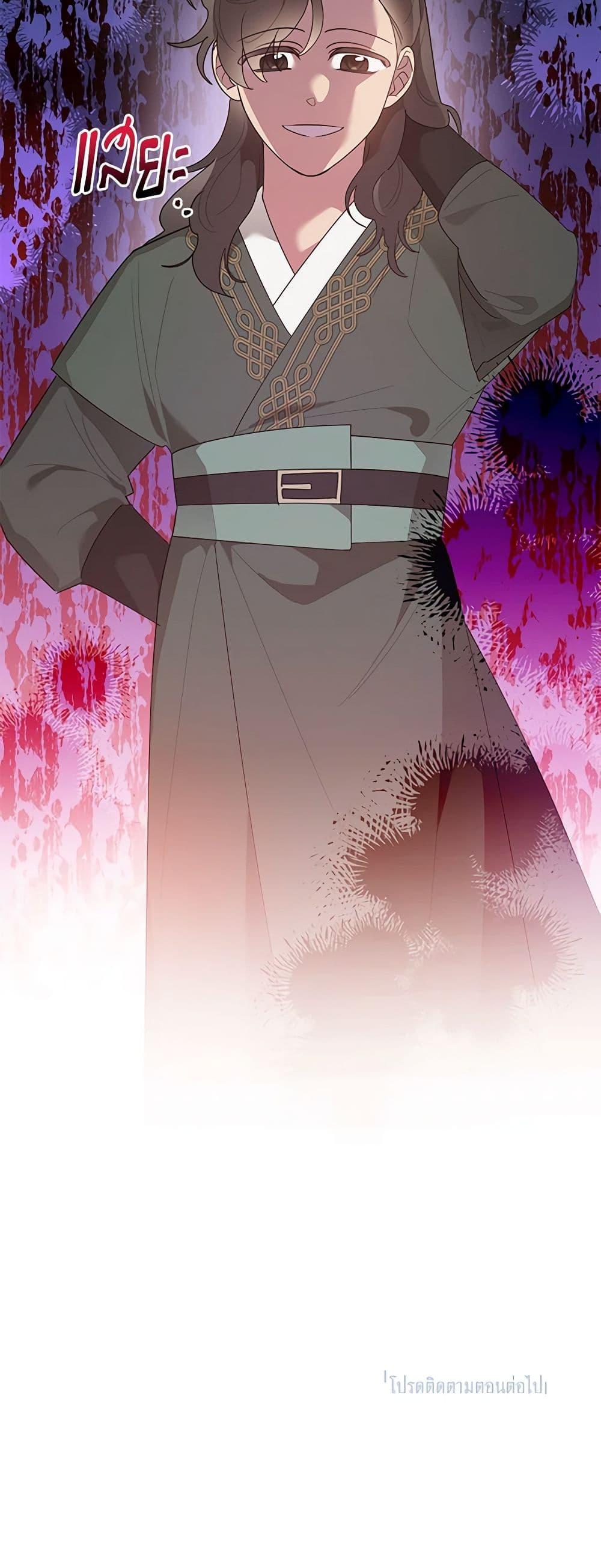 Manga-lc-com อ่านมังงะ อ่านการ์ตูน ออนไลน์ ฟรี Precious Daughter of the Greatest Martial Arts Villain ตอนที่ 1 2 3 4 5 6 7 8 9 10 11 12 13 14 ฟรี ไม่มีโฆษณา Manga-lc - อ่าน มังงะ อ่าน การ์ตูน ออนไลน์ อ่านมังงะ ฟรี