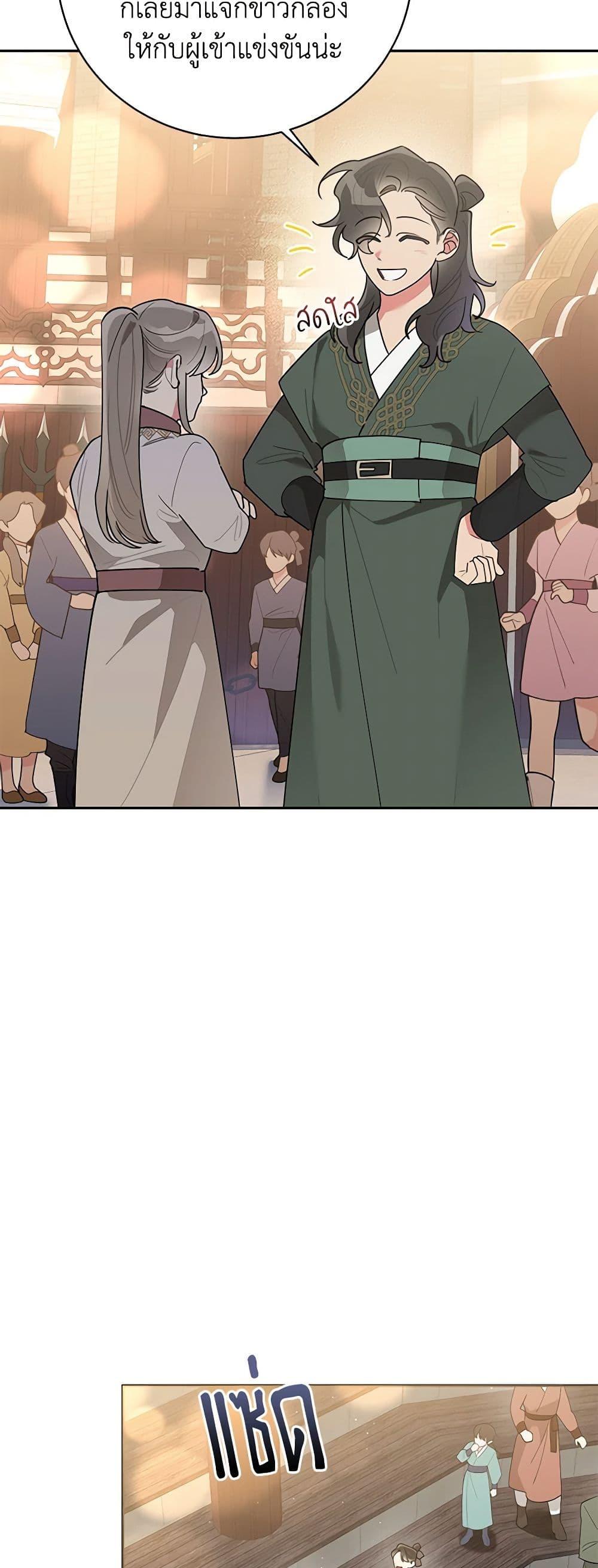 Manga-lc-com อ่านมังงะ อ่านการ์ตูน ออนไลน์ ฟรี Precious Daughter of the Greatest Martial Arts Villain ตอนที่ 1 2 3 4 5 6 7 8 9 10 11 12 13 14 ฟรี ไม่มีโฆษณา Manga-lc - อ่าน มังงะ อ่าน การ์ตูน ออนไลน์ อ่านมังงะ ฟรี