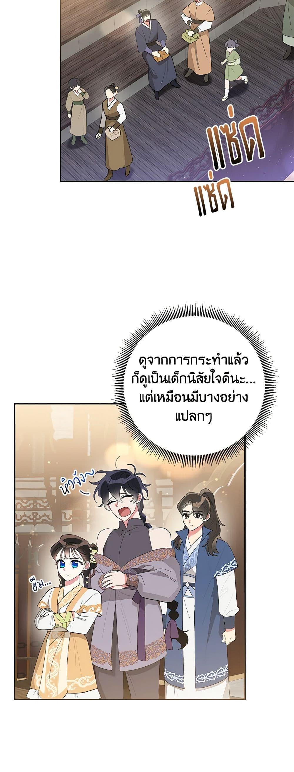 Manga-lc-com อ่านมังงะ อ่านการ์ตูน ออนไลน์ ฟรี Precious Daughter of the Greatest Martial Arts Villain ตอนที่ 1 2 3 4 5 6 7 8 9 10 11 12 13 14 ฟรี ไม่มีโฆษณา Manga-lc - อ่าน มังงะ อ่าน การ์ตูน ออนไลน์ อ่านมังงะ ฟรี