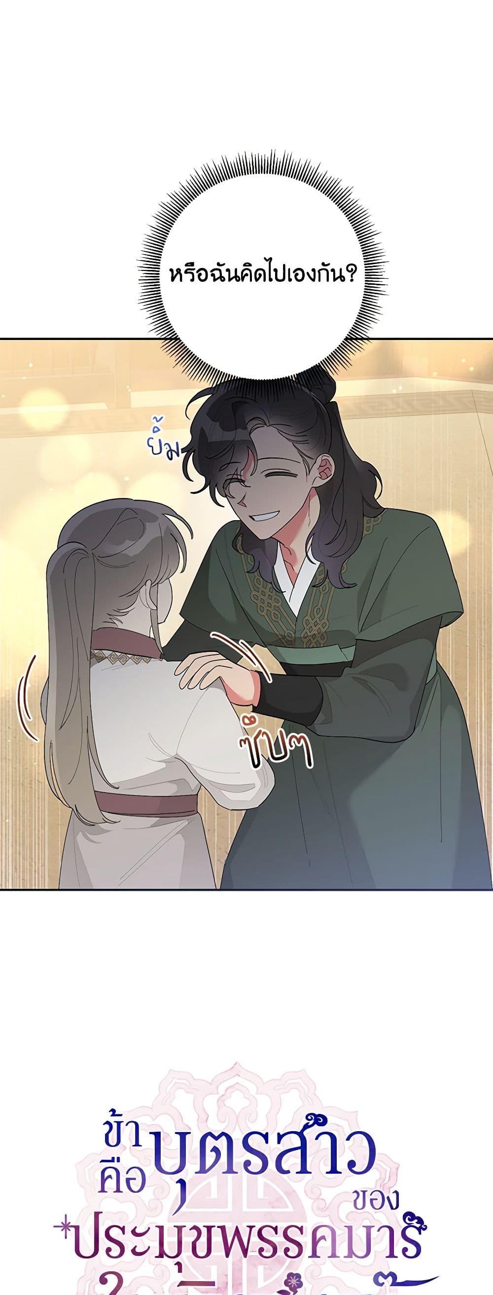 Manga-lc-com อ่านมังงะ อ่านการ์ตูน ออนไลน์ ฟรี Precious Daughter of the Greatest Martial Arts Villain ตอนที่ 1 2 3 4 5 6 7 8 9 10 11 12 13 14 ฟรี ไม่มีโฆษณา Manga-lc - อ่าน มังงะ อ่าน การ์ตูน ออนไลน์ อ่านมังงะ ฟรี