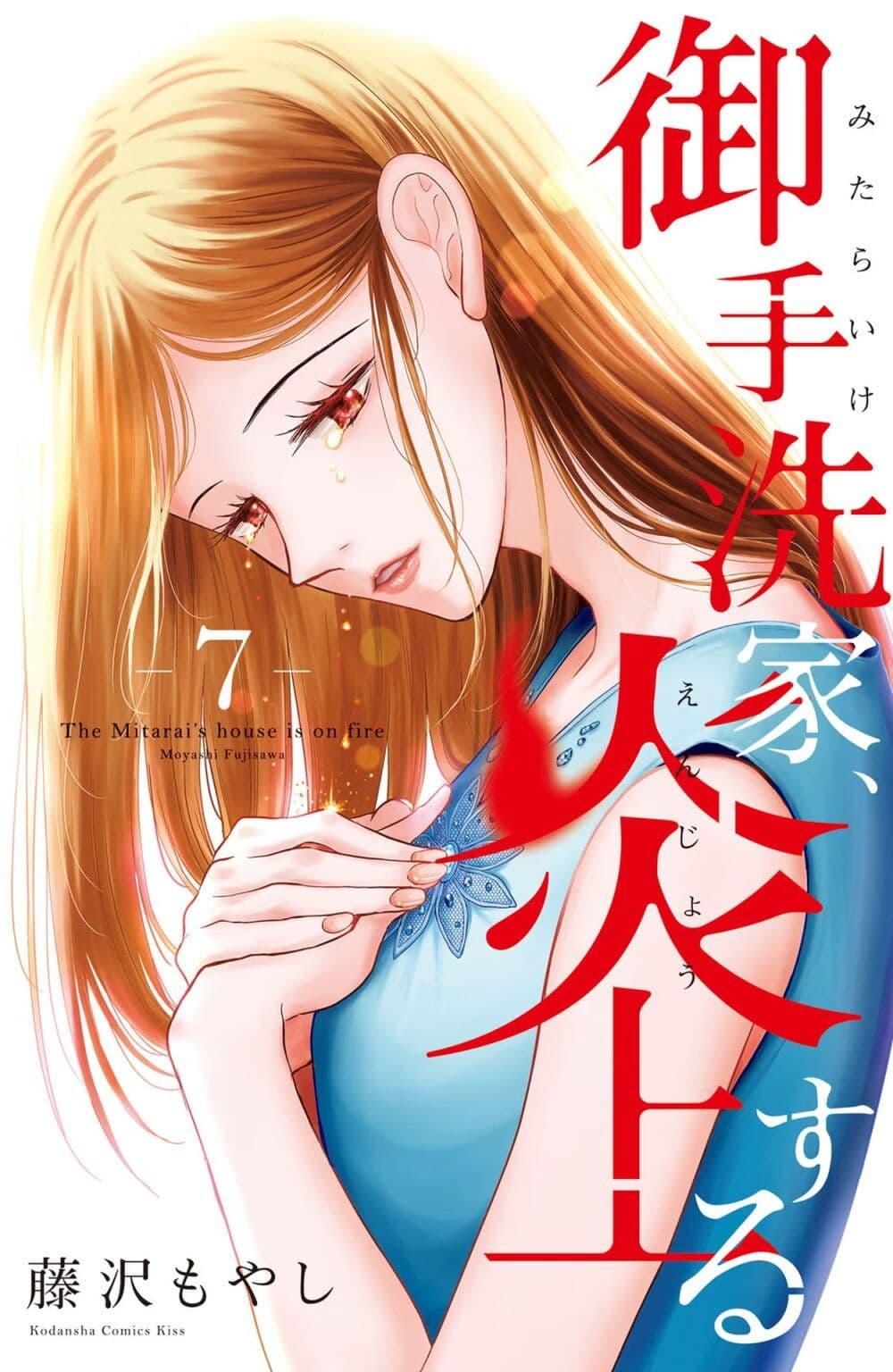 Manga-lc-com อ่านมังงะ อ่านการ์ตูน ออนไลน์ ฟรี Mitaraike Enjou suru ตอนที่ 1 2 3 4 5 6 7 8 9 10 11 12 13 14 ฟรี ไม่มีโฆษณา Manga-lc - อ่าน มังงะ อ่าน การ์ตูน ออนไลน์ อ่านมังงะ ฟรี