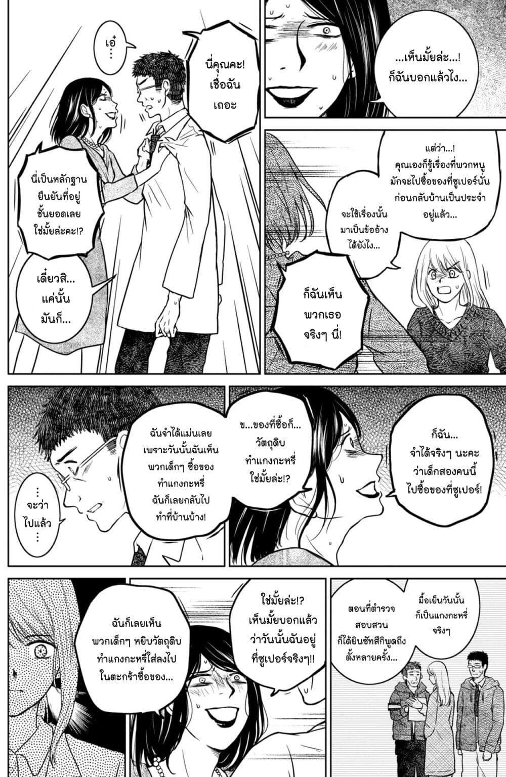 Manga-lc-com อ่านมังงะ อ่านการ์ตูน ออนไลน์ ฟรี Mitaraike Enjou suru ตอนที่ 1 2 3 4 5 6 7 8 9 10 11 12 13 14 ฟรี ไม่มีโฆษณา Manga-lc - อ่าน มังงะ อ่าน การ์ตูน ออนไลน์ อ่านมังงะ ฟรี