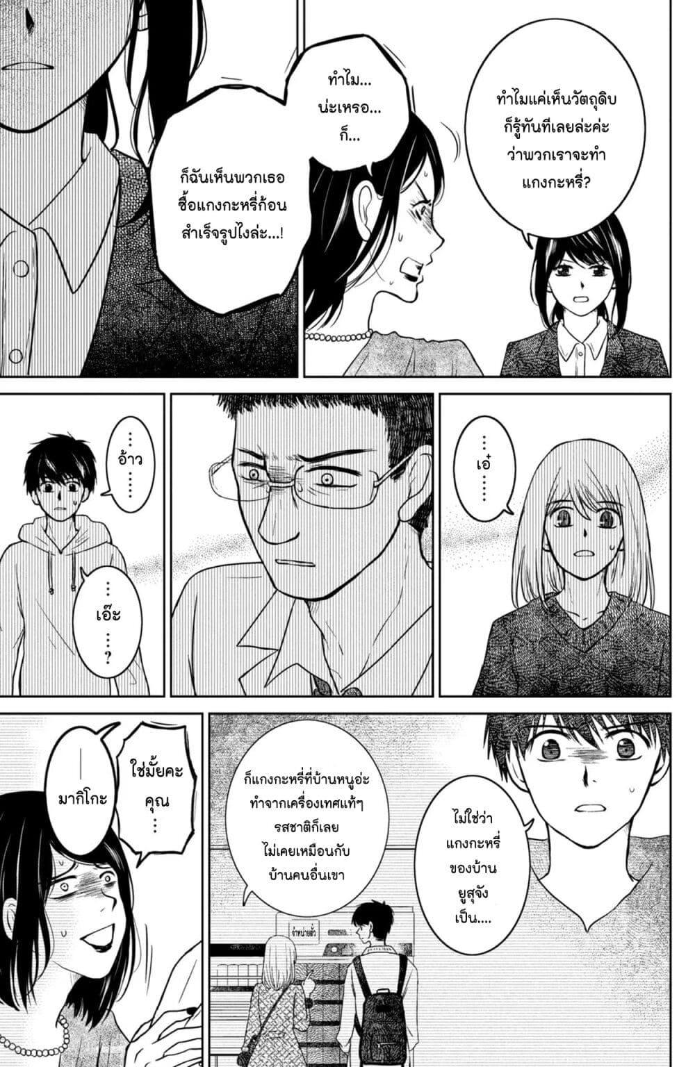 Manga-lc-com อ่านมังงะ อ่านการ์ตูน ออนไลน์ ฟรี Mitaraike Enjou suru ตอนที่ 1 2 3 4 5 6 7 8 9 10 11 12 13 14 ฟรี ไม่มีโฆษณา Manga-lc - อ่าน มังงะ อ่าน การ์ตูน ออนไลน์ อ่านมังงะ ฟรี