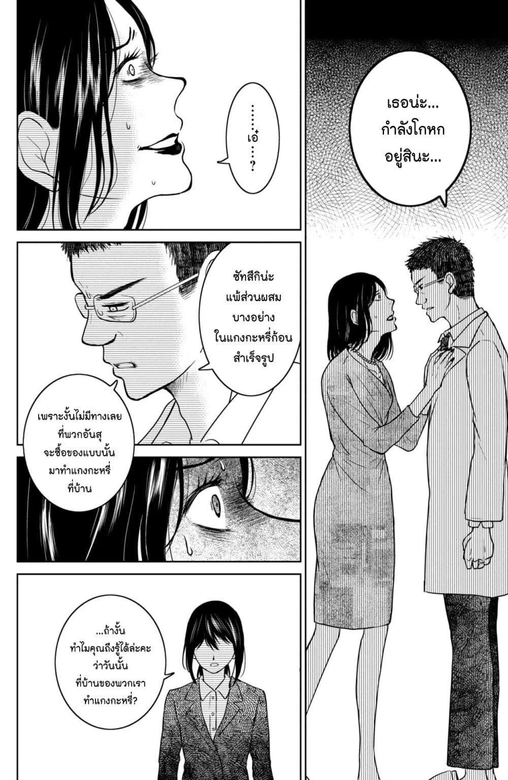 Manga-lc-com อ่านมังงะ อ่านการ์ตูน ออนไลน์ ฟรี Mitaraike Enjou suru ตอนที่ 1 2 3 4 5 6 7 8 9 10 11 12 13 14 ฟรี ไม่มีโฆษณา Manga-lc - อ่าน มังงะ อ่าน การ์ตูน ออนไลน์ อ่านมังงะ ฟรี