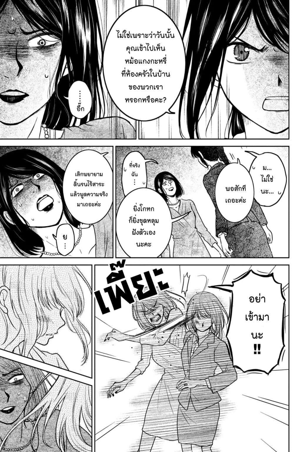 Manga-lc-com อ่านมังงะ อ่านการ์ตูน ออนไลน์ ฟรี Mitaraike Enjou suru ตอนที่ 1 2 3 4 5 6 7 8 9 10 11 12 13 14 ฟรี ไม่มีโฆษณา Manga-lc - อ่าน มังงะ อ่าน การ์ตูน ออนไลน์ อ่านมังงะ ฟรี