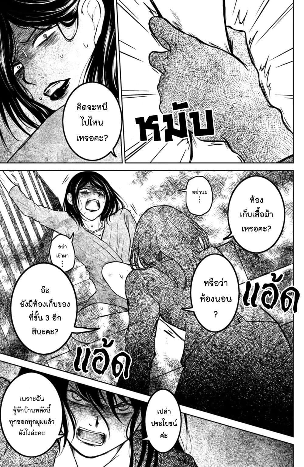 Manga-lc-com อ่านมังงะ อ่านการ์ตูน ออนไลน์ ฟรี Mitaraike Enjou suru ตอนที่ 1 2 3 4 5 6 7 8 9 10 11 12 13 14 ฟรี ไม่มีโฆษณา Manga-lc - อ่าน มังงะ อ่าน การ์ตูน ออนไลน์ อ่านมังงะ ฟรี
