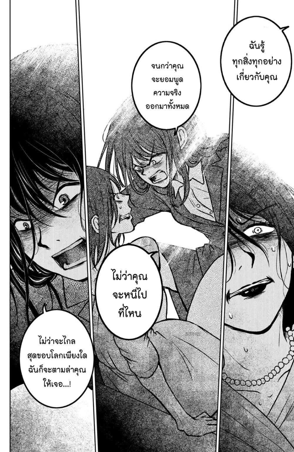 Manga-lc-com อ่านมังงะ อ่านการ์ตูน ออนไลน์ ฟรี Mitaraike Enjou suru ตอนที่ 1 2 3 4 5 6 7 8 9 10 11 12 13 14 ฟรี ไม่มีโฆษณา Manga-lc - อ่าน มังงะ อ่าน การ์ตูน ออนไลน์ อ่านมังงะ ฟรี