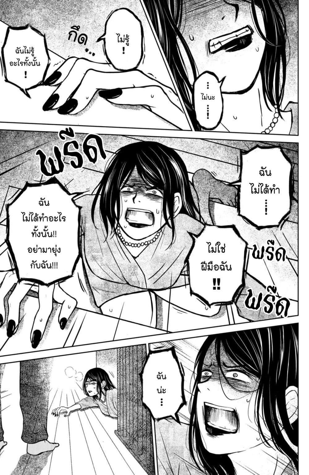 Manga-lc-com อ่านมังงะ อ่านการ์ตูน ออนไลน์ ฟรี Mitaraike Enjou suru ตอนที่ 1 2 3 4 5 6 7 8 9 10 11 12 13 14 ฟรี ไม่มีโฆษณา Manga-lc - อ่าน มังงะ อ่าน การ์ตูน ออนไลน์ อ่านมังงะ ฟรี