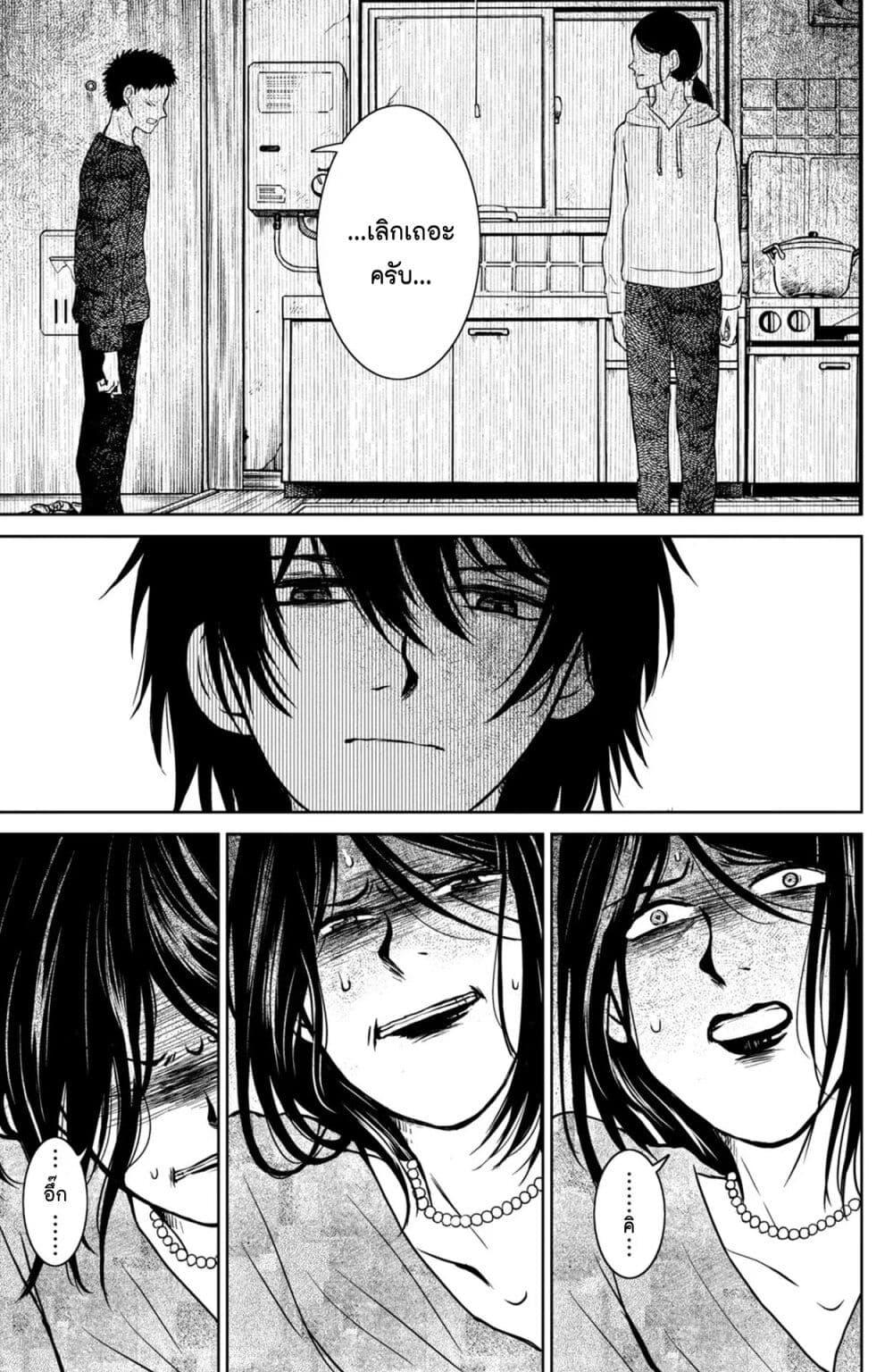 Manga-lc-com อ่านมังงะ อ่านการ์ตูน ออนไลน์ ฟรี Mitaraike Enjou suru ตอนที่ 1 2 3 4 5 6 7 8 9 10 11 12 13 14 ฟรี ไม่มีโฆษณา Manga-lc - อ่าน มังงะ อ่าน การ์ตูน ออนไลน์ อ่านมังงะ ฟรี