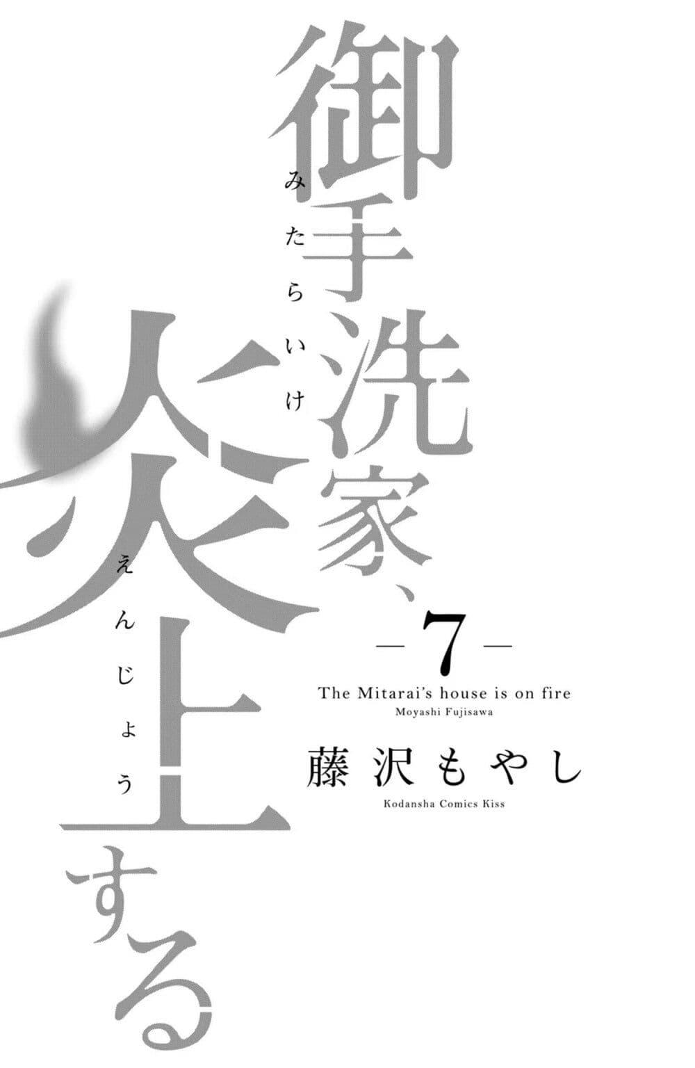 Manga-lc-com อ่านมังงะ อ่านการ์ตูน ออนไลน์ ฟรี Mitaraike Enjou suru ตอนที่ 1 2 3 4 5 6 7 8 9 10 11 12 13 14 ฟรี ไม่มีโฆษณา Manga-lc - อ่าน มังงะ อ่าน การ์ตูน ออนไลน์ อ่านมังงะ ฟรี