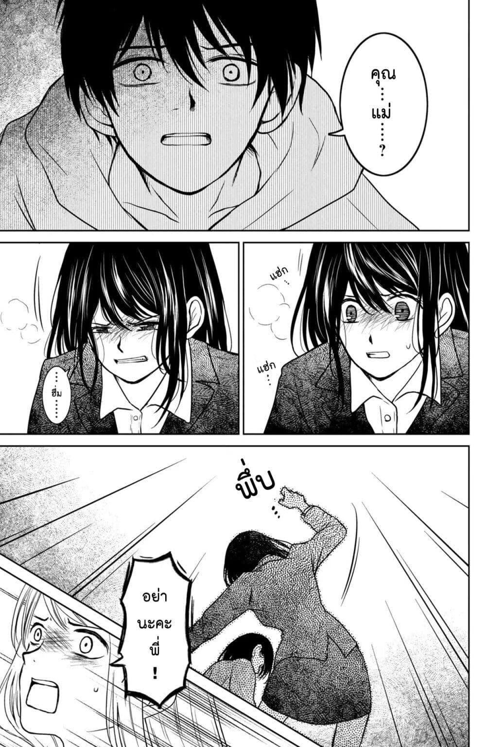 Manga-lc-com อ่านมังงะ อ่านการ์ตูน ออนไลน์ ฟรี Mitaraike Enjou suru ตอนที่ 1 2 3 4 5 6 7 8 9 10 11 12 13 14 ฟรี ไม่มีโฆษณา Manga-lc - อ่าน มังงะ อ่าน การ์ตูน ออนไลน์ อ่านมังงะ ฟรี