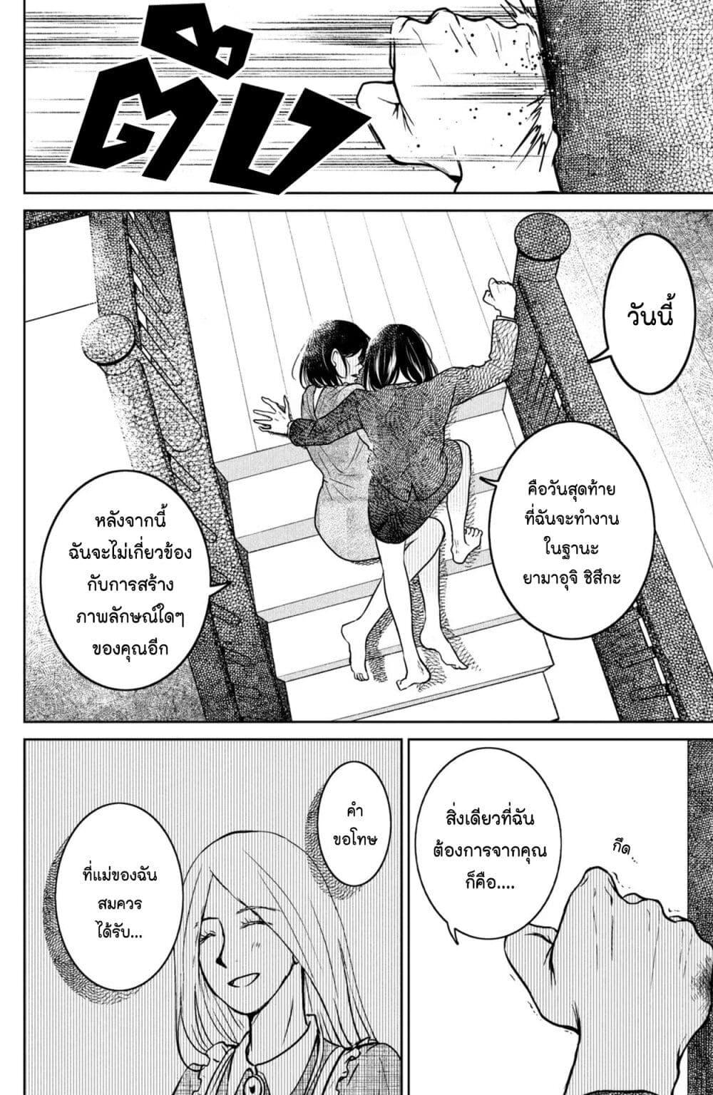 Manga-lc-com อ่านมังงะ อ่านการ์ตูน ออนไลน์ ฟรี Mitaraike Enjou suru ตอนที่ 1 2 3 4 5 6 7 8 9 10 11 12 13 14 ฟรี ไม่มีโฆษณา Manga-lc - อ่าน มังงะ อ่าน การ์ตูน ออนไลน์ อ่านมังงะ ฟรี