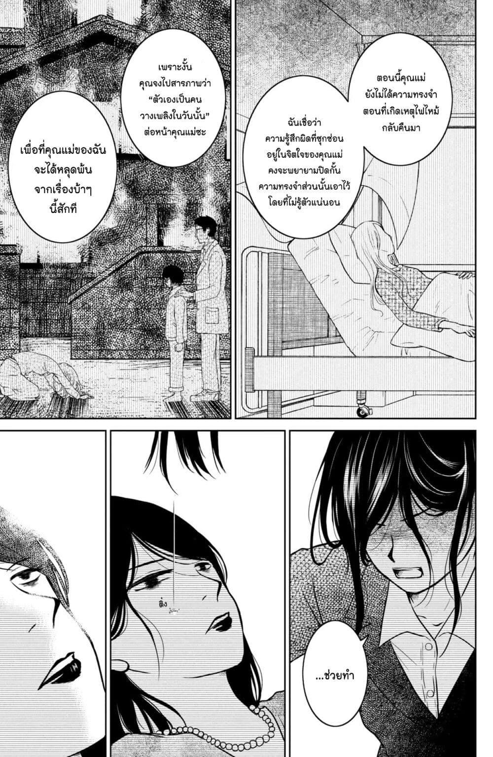 Manga-lc-com อ่านมังงะ อ่านการ์ตูน ออนไลน์ ฟรี Mitaraike Enjou suru ตอนที่ 1 2 3 4 5 6 7 8 9 10 11 12 13 14 ฟรี ไม่มีโฆษณา Manga-lc - อ่าน มังงะ อ่าน การ์ตูน ออนไลน์ อ่านมังงะ ฟรี