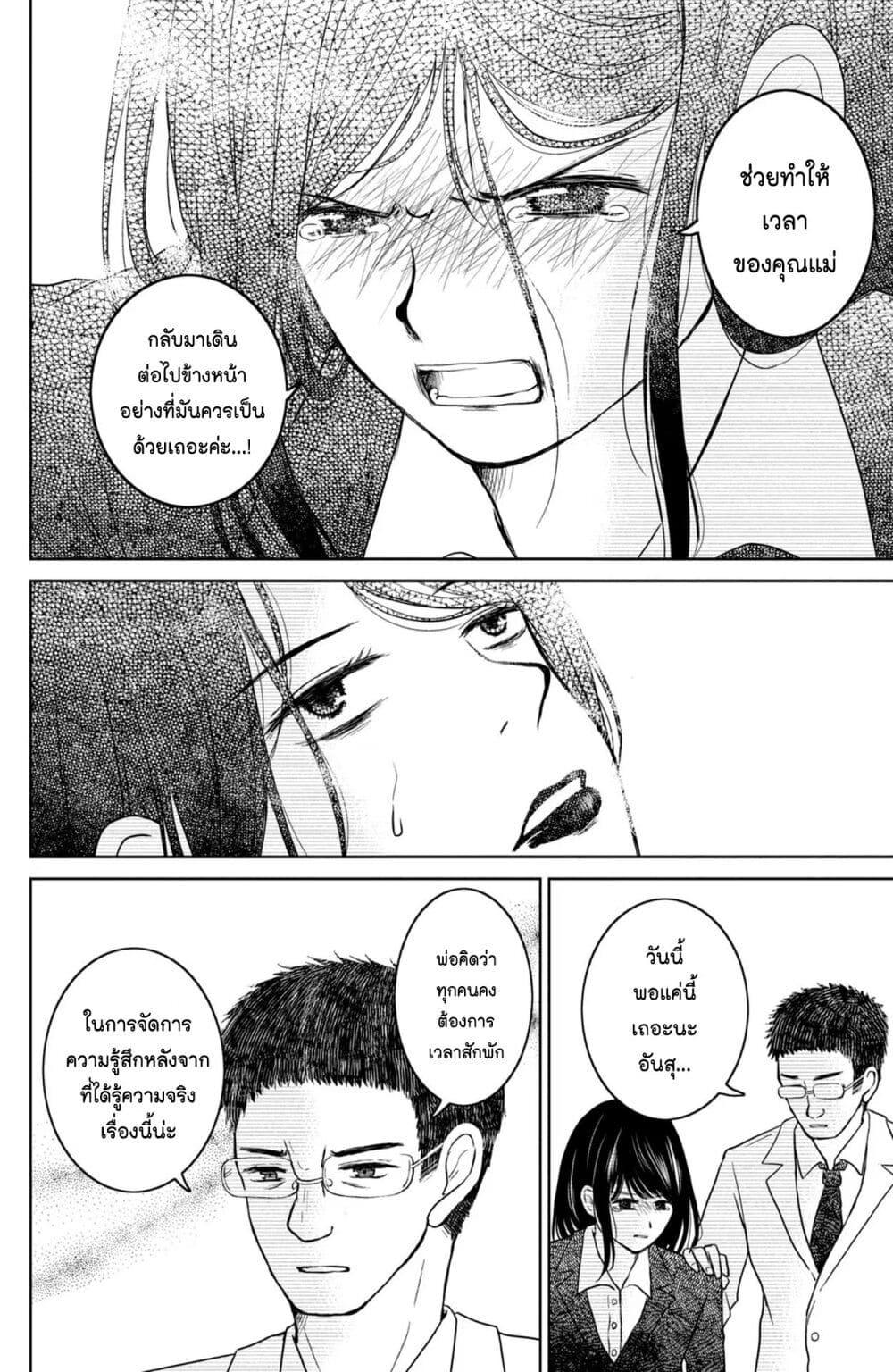 Manga-lc-com อ่านมังงะ อ่านการ์ตูน ออนไลน์ ฟรี Mitaraike Enjou suru ตอนที่ 1 2 3 4 5 6 7 8 9 10 11 12 13 14 ฟรี ไม่มีโฆษณา Manga-lc - อ่าน มังงะ อ่าน การ์ตูน ออนไลน์ อ่านมังงะ ฟรี