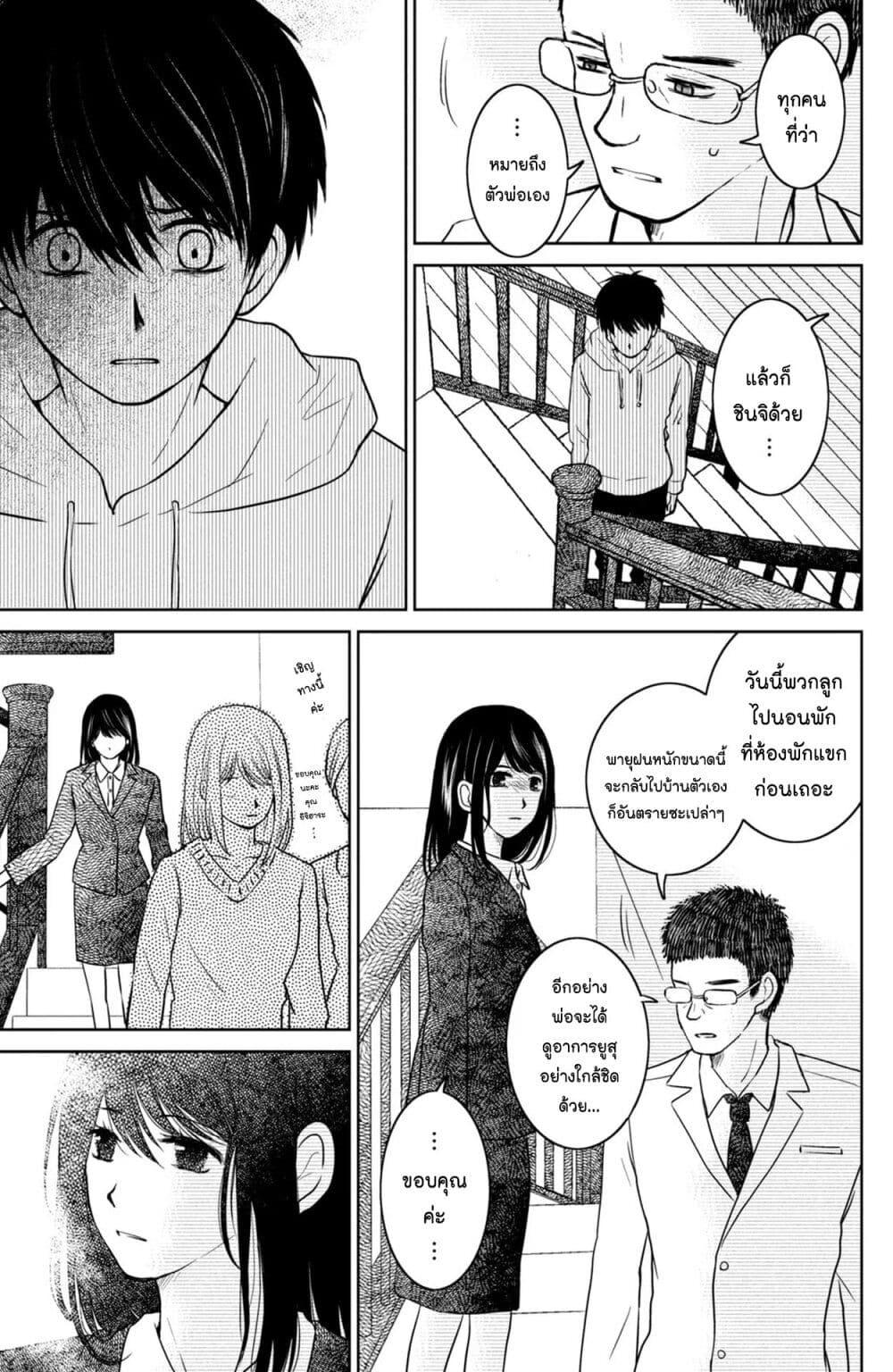 Manga-lc-com อ่านมังงะ อ่านการ์ตูน ออนไลน์ ฟรี Mitaraike Enjou suru ตอนที่ 1 2 3 4 5 6 7 8 9 10 11 12 13 14 ฟรี ไม่มีโฆษณา Manga-lc - อ่าน มังงะ อ่าน การ์ตูน ออนไลน์ อ่านมังงะ ฟรี