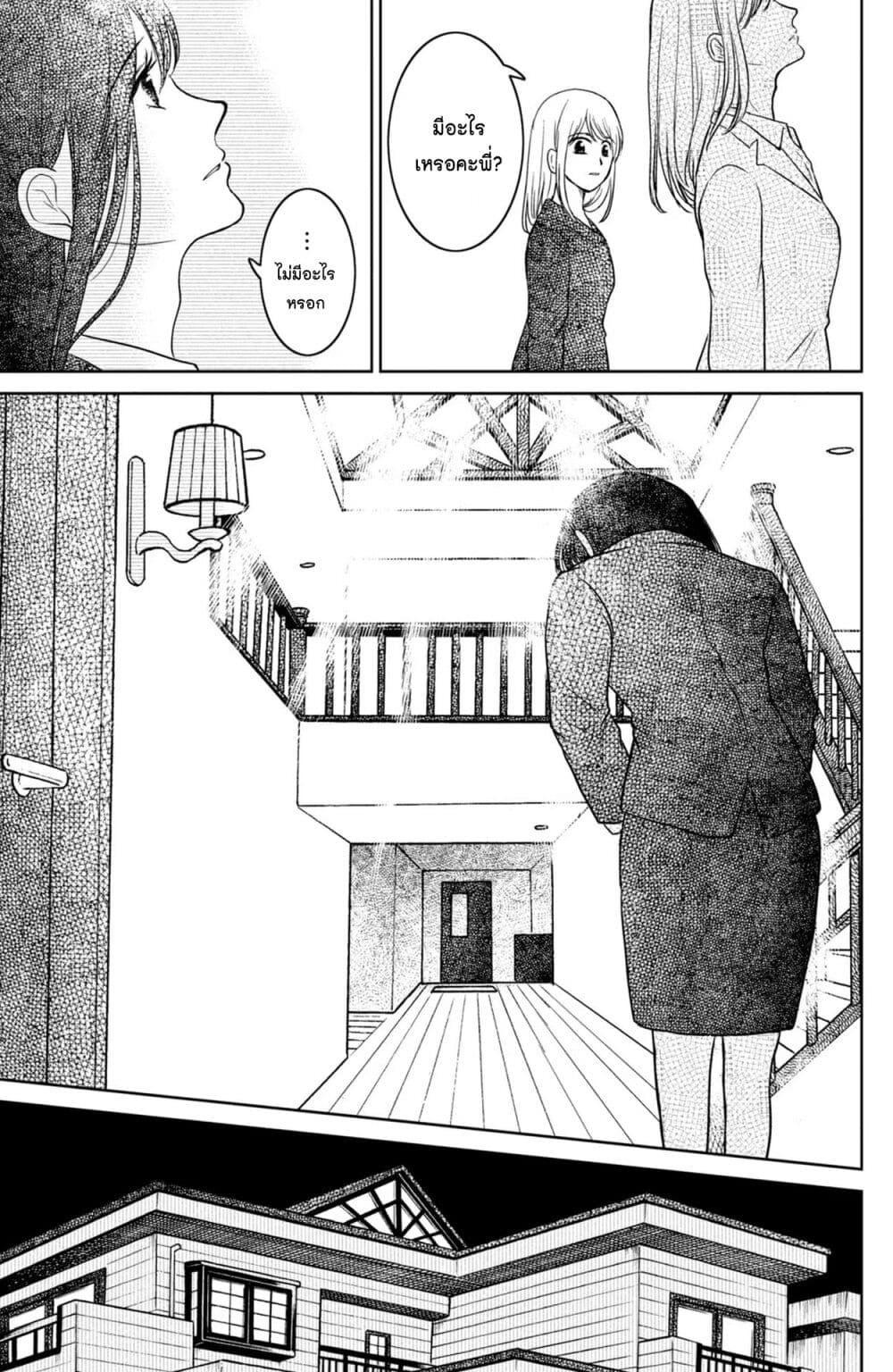 Manga-lc-com อ่านมังงะ อ่านการ์ตูน ออนไลน์ ฟรี Mitaraike Enjou suru ตอนที่ 1 2 3 4 5 6 7 8 9 10 11 12 13 14 ฟรี ไม่มีโฆษณา Manga-lc - อ่าน มังงะ อ่าน การ์ตูน ออนไลน์ อ่านมังงะ ฟรี