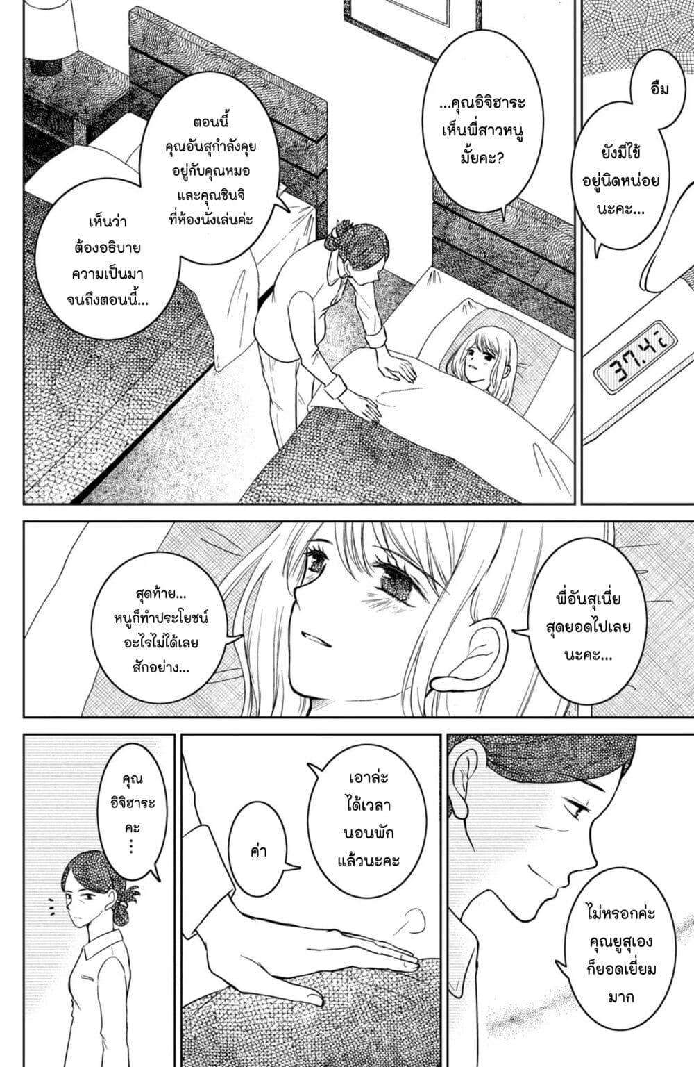 Manga-lc-com อ่านมังงะ อ่านการ์ตูน ออนไลน์ ฟรี Mitaraike Enjou suru ตอนที่ 1 2 3 4 5 6 7 8 9 10 11 12 13 14 ฟรี ไม่มีโฆษณา Manga-lc - อ่าน มังงะ อ่าน การ์ตูน ออนไลน์ อ่านมังงะ ฟรี