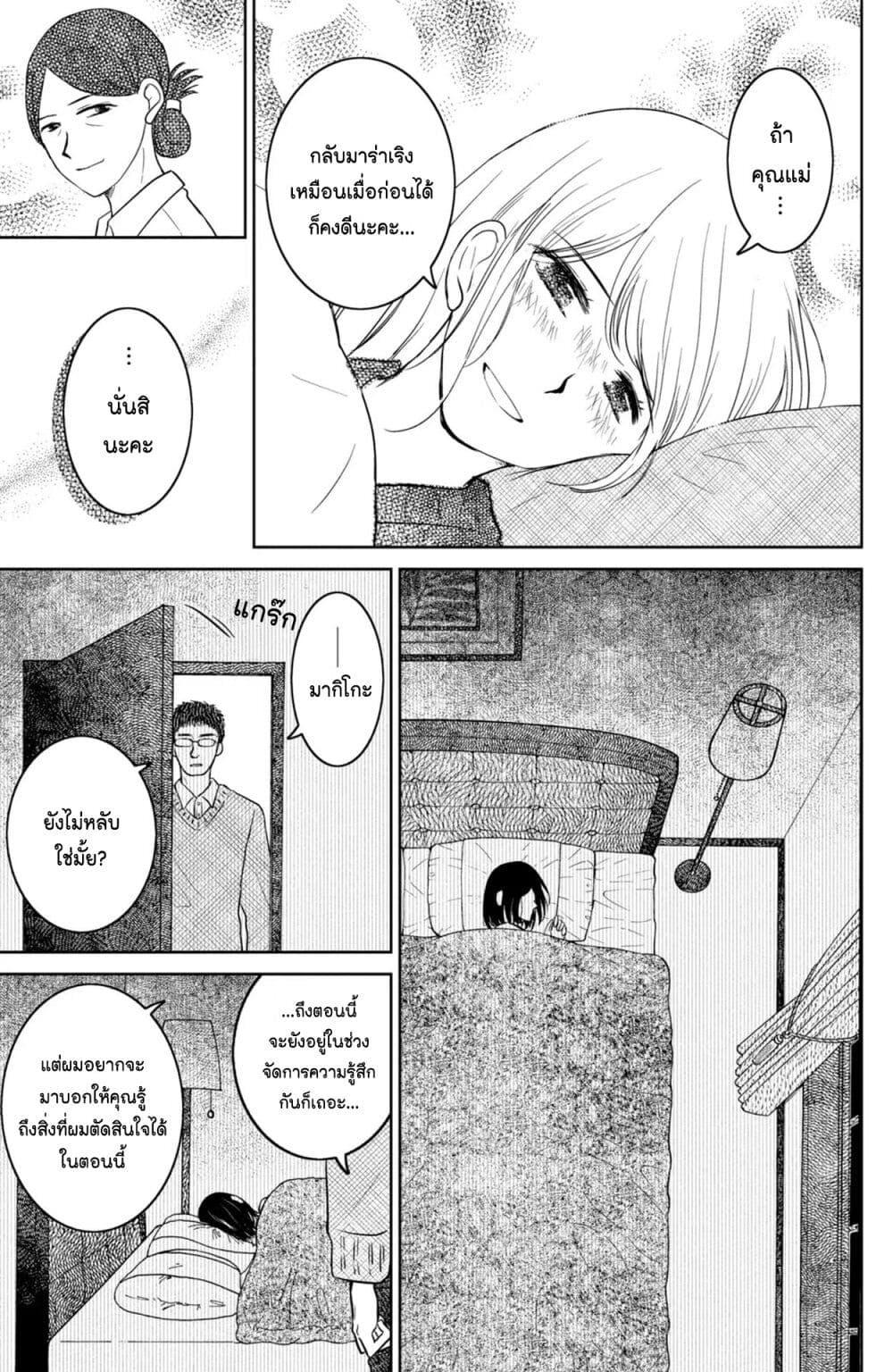 Manga-lc-com อ่านมังงะ อ่านการ์ตูน ออนไลน์ ฟรี Mitaraike Enjou suru ตอนที่ 1 2 3 4 5 6 7 8 9 10 11 12 13 14 ฟรี ไม่มีโฆษณา Manga-lc - อ่าน มังงะ อ่าน การ์ตูน ออนไลน์ อ่านมังงะ ฟรี