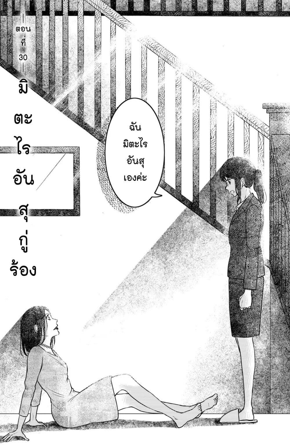 Manga-lc-com อ่านมังงะ อ่านการ์ตูน ออนไลน์ ฟรี Mitaraike Enjou suru ตอนที่ 1 2 3 4 5 6 7 8 9 10 11 12 13 14 ฟรี ไม่มีโฆษณา Manga-lc - อ่าน มังงะ อ่าน การ์ตูน ออนไลน์ อ่านมังงะ ฟรี