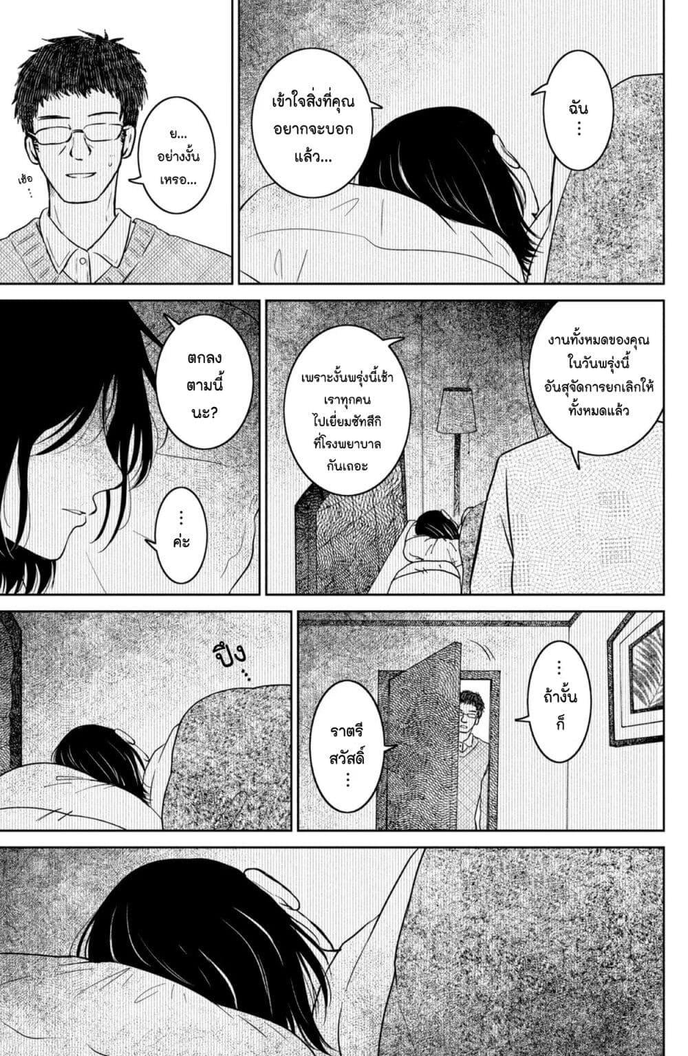 Manga-lc-com อ่านมังงะ อ่านการ์ตูน ออนไลน์ ฟรี Mitaraike Enjou suru ตอนที่ 1 2 3 4 5 6 7 8 9 10 11 12 13 14 ฟรี ไม่มีโฆษณา Manga-lc - อ่าน มังงะ อ่าน การ์ตูน ออนไลน์ อ่านมังงะ ฟรี