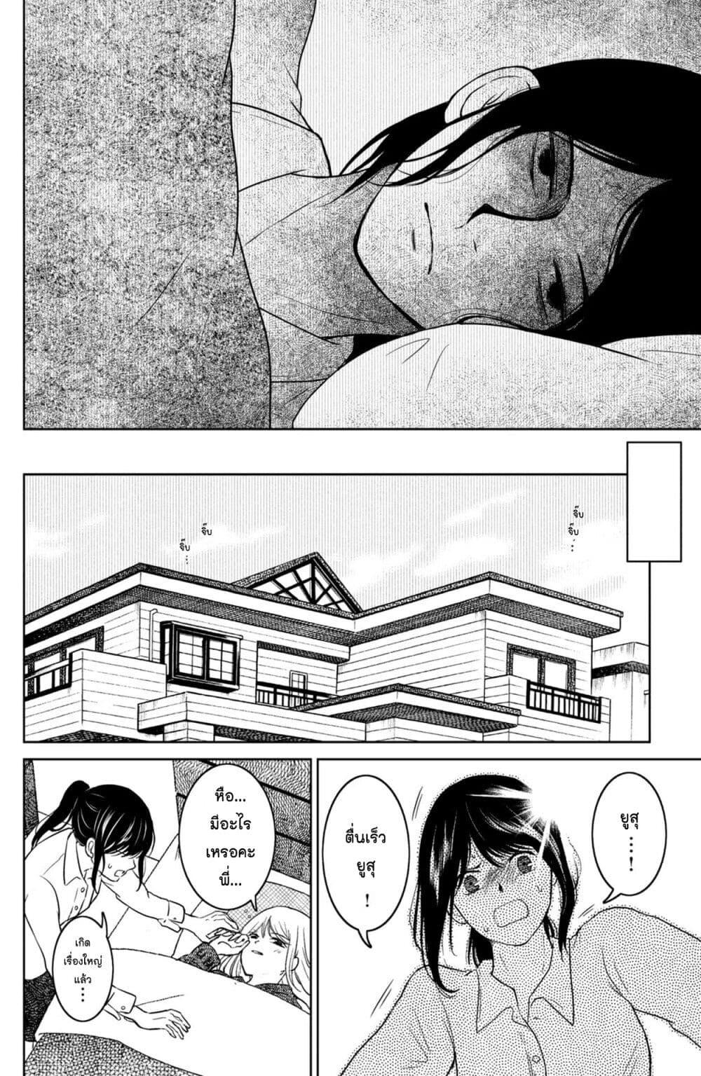 Manga-lc-com อ่านมังงะ อ่านการ์ตูน ออนไลน์ ฟรี Mitaraike Enjou suru ตอนที่ 1 2 3 4 5 6 7 8 9 10 11 12 13 14 ฟรี ไม่มีโฆษณา Manga-lc - อ่าน มังงะ อ่าน การ์ตูน ออนไลน์ อ่านมังงะ ฟรี