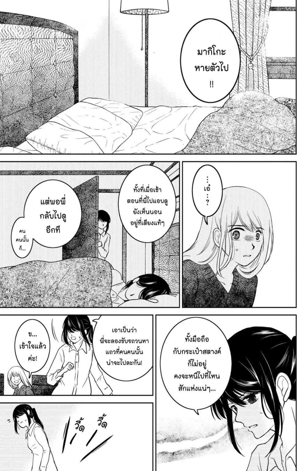 Manga-lc-com อ่านมังงะ อ่านการ์ตูน ออนไลน์ ฟรี Mitaraike Enjou suru ตอนที่ 1 2 3 4 5 6 7 8 9 10 11 12 13 14 ฟรี ไม่มีโฆษณา Manga-lc - อ่าน มังงะ อ่าน การ์ตูน ออนไลน์ อ่านมังงะ ฟรี