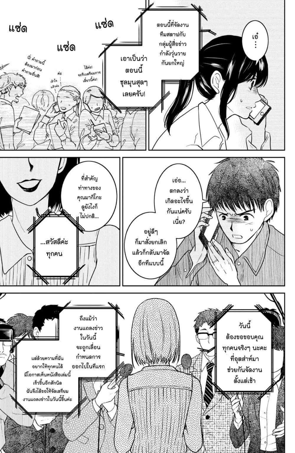 Manga-lc-com อ่านมังงะ อ่านการ์ตูน ออนไลน์ ฟรี Mitaraike Enjou suru ตอนที่ 1 2 3 4 5 6 7 8 9 10 11 12 13 14 ฟรี ไม่มีโฆษณา Manga-lc - อ่าน มังงะ อ่าน การ์ตูน ออนไลน์ อ่านมังงะ ฟรี
