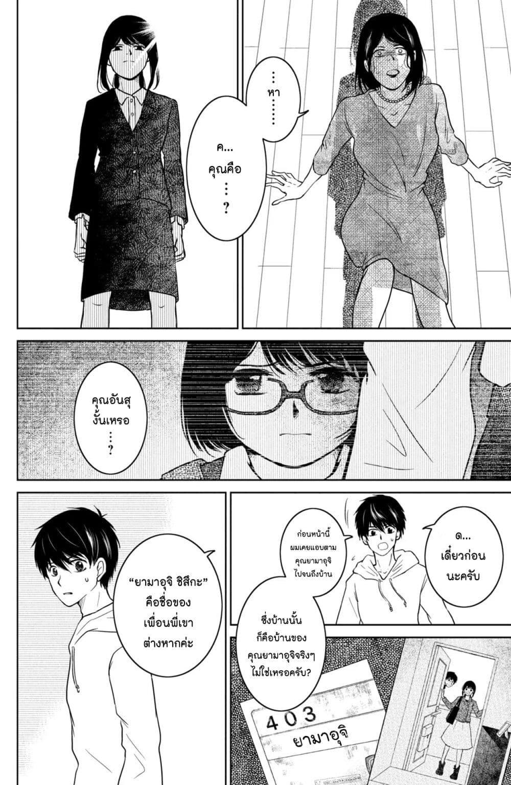 Manga-lc-com อ่านมังงะ อ่านการ์ตูน ออนไลน์ ฟรี Mitaraike Enjou suru ตอนที่ 1 2 3 4 5 6 7 8 9 10 11 12 13 14 ฟรี ไม่มีโฆษณา Manga-lc - อ่าน มังงะ อ่าน การ์ตูน ออนไลน์ อ่านมังงะ ฟรี