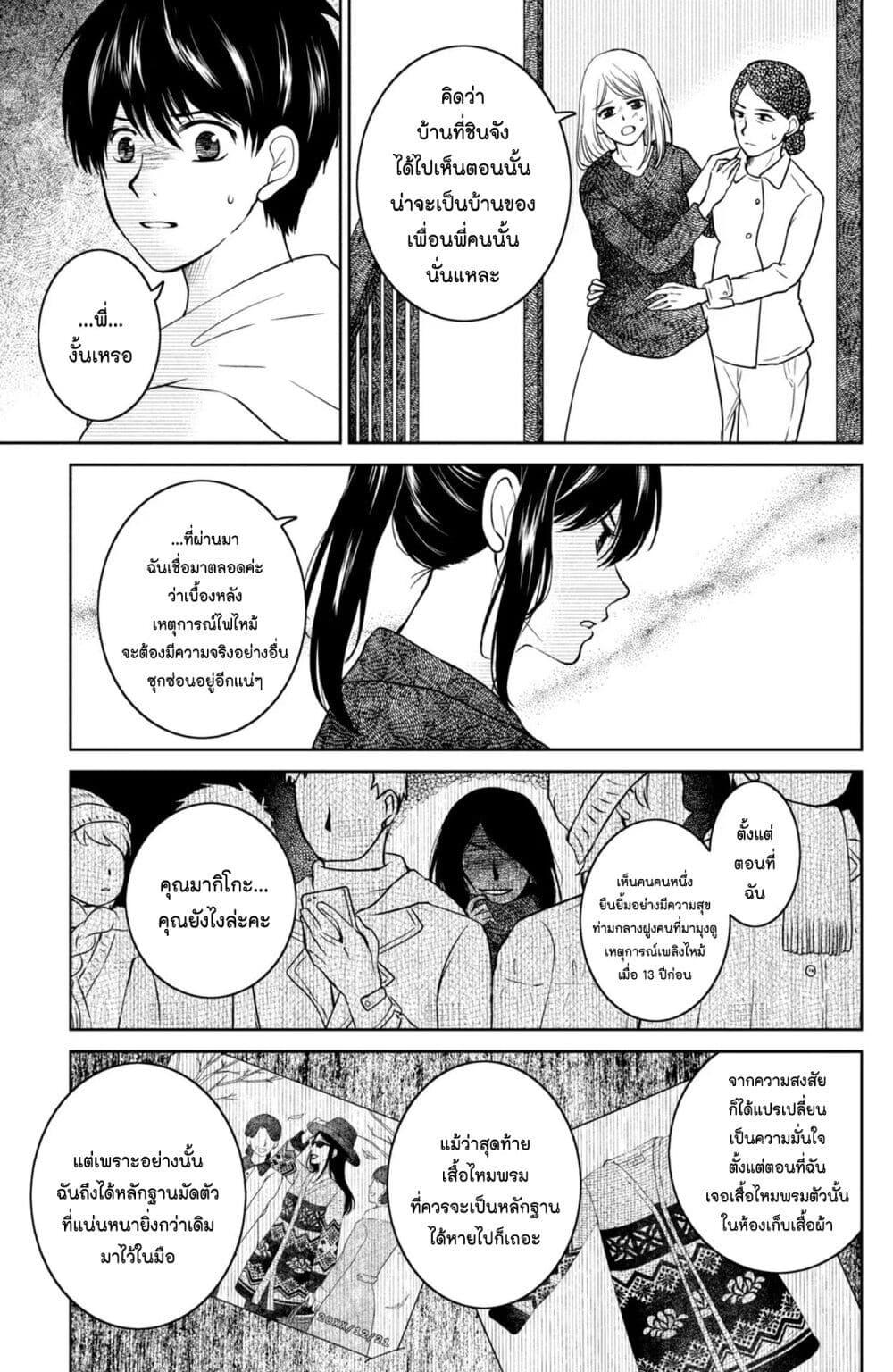 Manga-lc-com อ่านมังงะ อ่านการ์ตูน ออนไลน์ ฟรี Mitaraike Enjou suru ตอนที่ 1 2 3 4 5 6 7 8 9 10 11 12 13 14 ฟรี ไม่มีโฆษณา Manga-lc - อ่าน มังงะ อ่าน การ์ตูน ออนไลน์ อ่านมังงะ ฟรี