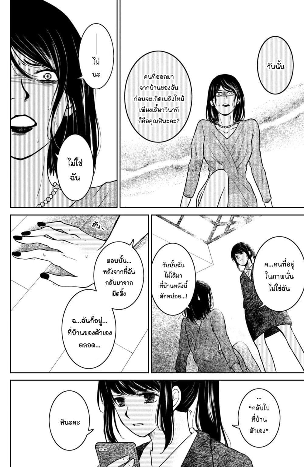 Manga-lc-com อ่านมังงะ อ่านการ์ตูน ออนไลน์ ฟรี Mitaraike Enjou suru ตอนที่ 1 2 3 4 5 6 7 8 9 10 11 12 13 14 ฟรี ไม่มีโฆษณา Manga-lc - อ่าน มังงะ อ่าน การ์ตูน ออนไลน์ อ่านมังงะ ฟรี