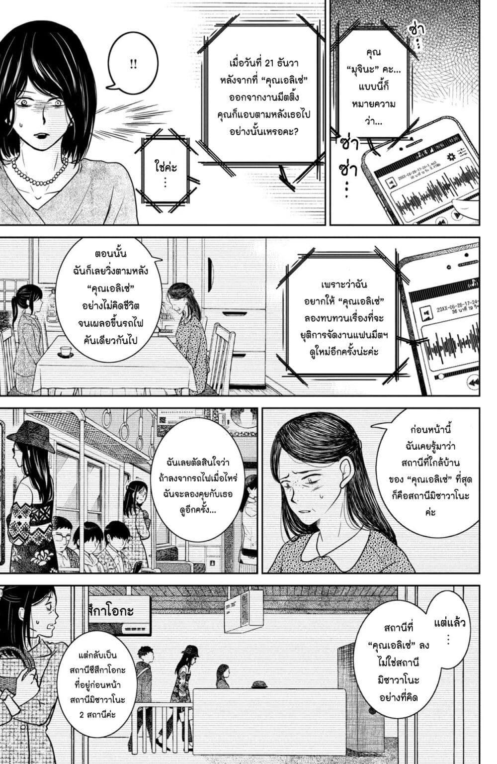 Manga-lc-com อ่านมังงะ อ่านการ์ตูน ออนไลน์ ฟรี Mitaraike Enjou suru ตอนที่ 1 2 3 4 5 6 7 8 9 10 11 12 13 14 ฟรี ไม่มีโฆษณา Manga-lc - อ่าน มังงะ อ่าน การ์ตูน ออนไลน์ อ่านมังงะ ฟรี