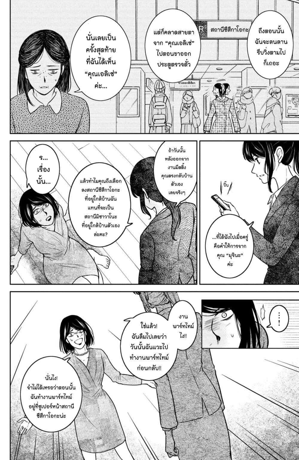 Manga-lc-com อ่านมังงะ อ่านการ์ตูน ออนไลน์ ฟรี Mitaraike Enjou suru ตอนที่ 1 2 3 4 5 6 7 8 9 10 11 12 13 14 ฟรี ไม่มีโฆษณา Manga-lc - อ่าน มังงะ อ่าน การ์ตูน ออนไลน์ อ่านมังงะ ฟรี