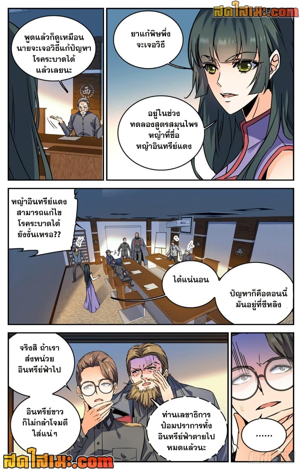 Manga-lc-com อ่านมังงะ อ่านการ์ตูน ออนไลน์ ฟรี Versatile Mage จอมเวทย์เต็มพิกัด ตอนที่ 1 2 3 4 5 6 7 8 9 10 11 12 13 14 ฟรี ไม่มีโฆษณา Manga-lc - อ่าน มังงะ อ่าน การ์ตูน ออนไลน์ อ่านมังงะ ฟรี