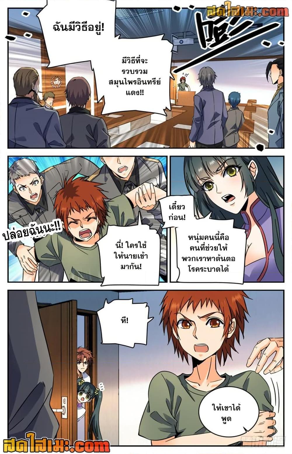 Manga-lc-com อ่านมังงะ อ่านการ์ตูน ออนไลน์ ฟรี Versatile Mage จอมเวทย์เต็มพิกัด ตอนที่ 1 2 3 4 5 6 7 8 9 10 11 12 13 14 ฟรี ไม่มีโฆษณา Manga-lc - อ่าน มังงะ อ่าน การ์ตูน ออนไลน์ อ่านมังงะ ฟรี