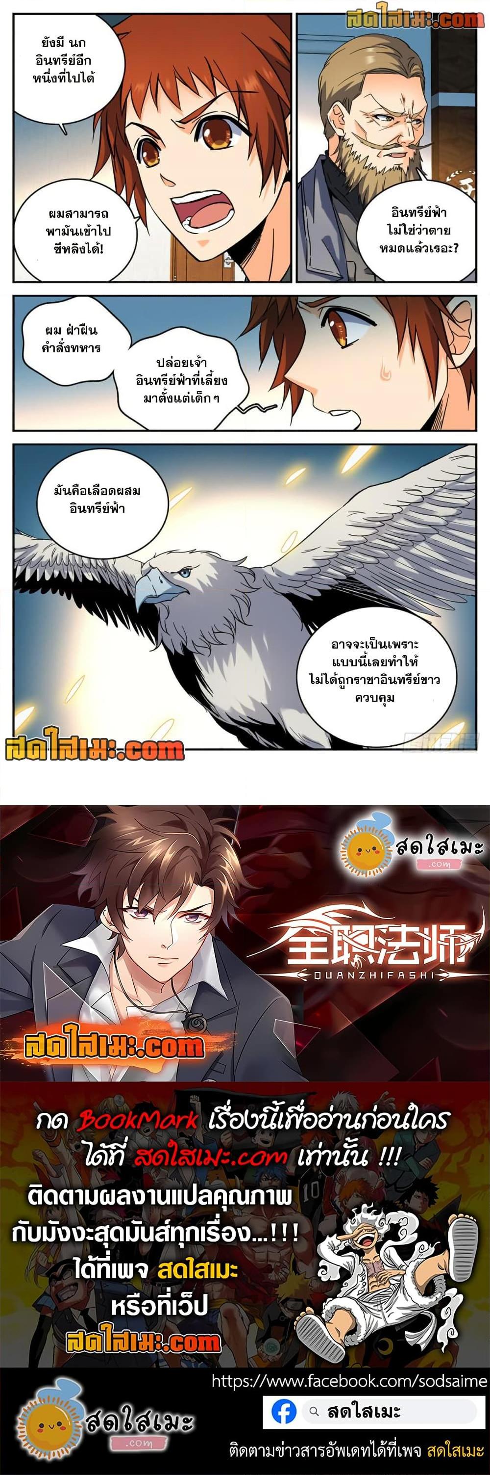 Manga-lc-com อ่านมังงะ อ่านการ์ตูน ออนไลน์ ฟรี Versatile Mage จอมเวทย์เต็มพิกัด ตอนที่ 1 2 3 4 5 6 7 8 9 10 11 12 13 14 ฟรี ไม่มีโฆษณา Manga-lc - อ่าน มังงะ อ่าน การ์ตูน ออนไลน์ อ่านมังงะ ฟรี