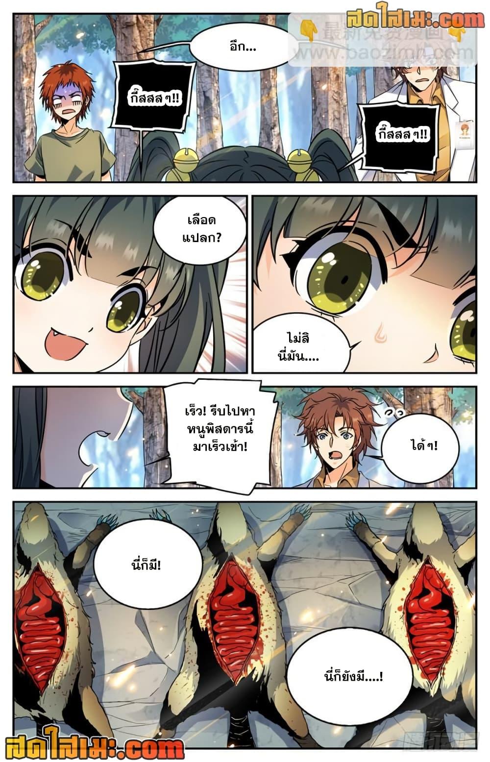 Manga-lc-com อ่านมังงะ อ่านการ์ตูน ออนไลน์ ฟรี Versatile Mage จอมเวทย์เต็มพิกัด ตอนที่ 1 2 3 4 5 6 7 8 9 10 11 12 13 14 ฟรี ไม่มีโฆษณา Manga-lc - อ่าน มังงะ อ่าน การ์ตูน ออนไลน์ อ่านมังงะ ฟรี