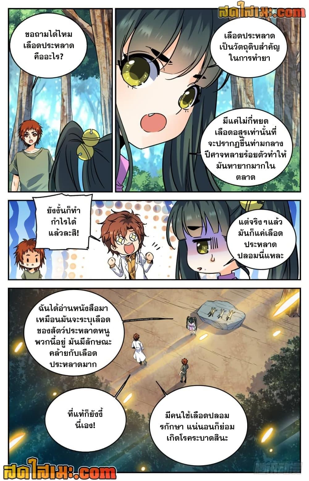 Manga-lc-com อ่านมังงะ อ่านการ์ตูน ออนไลน์ ฟรี Versatile Mage จอมเวทย์เต็มพิกัด ตอนที่ 1 2 3 4 5 6 7 8 9 10 11 12 13 14 ฟรี ไม่มีโฆษณา Manga-lc - อ่าน มังงะ อ่าน การ์ตูน ออนไลน์ อ่านมังงะ ฟรี